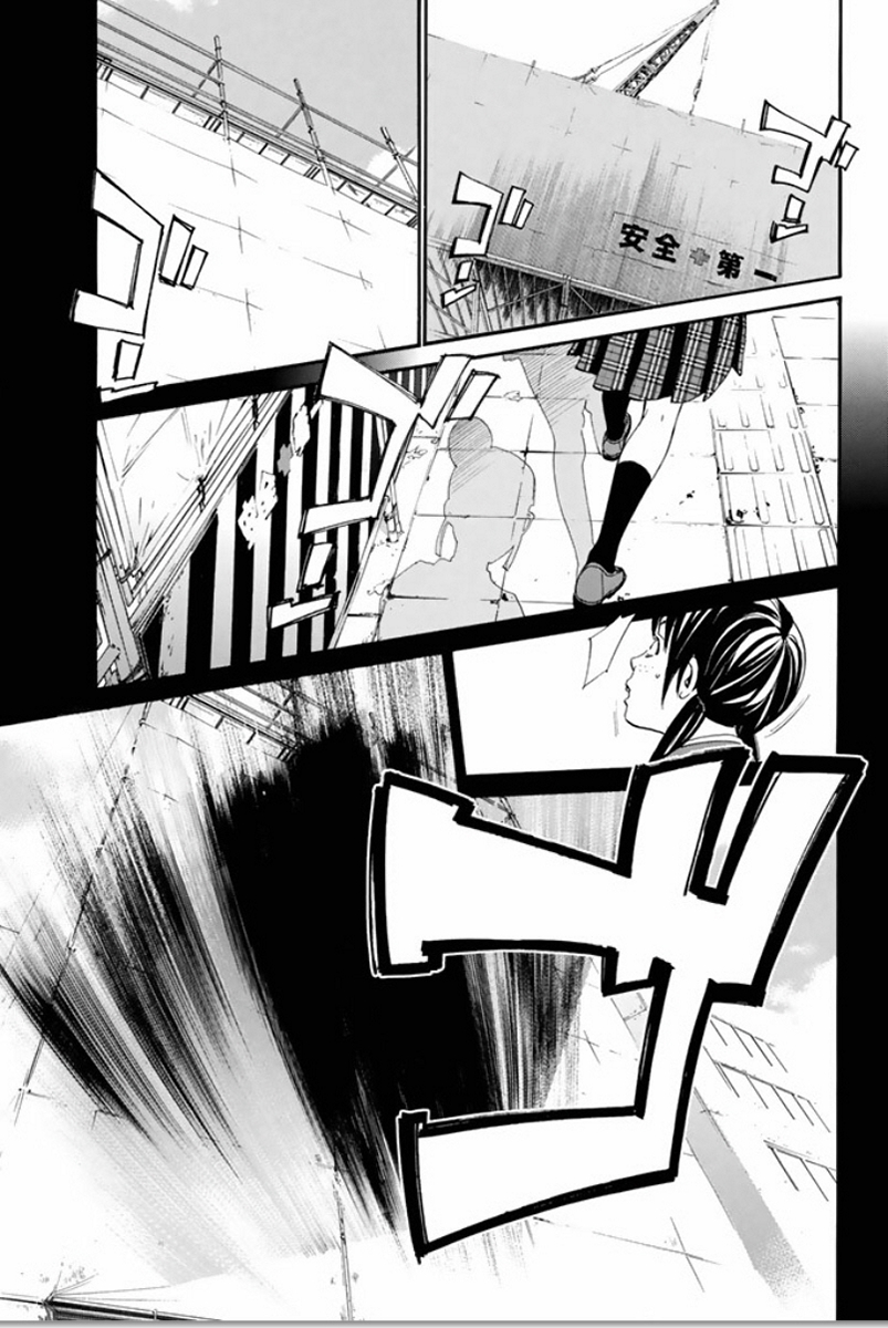 ノラガミ 第53話 - Page 17