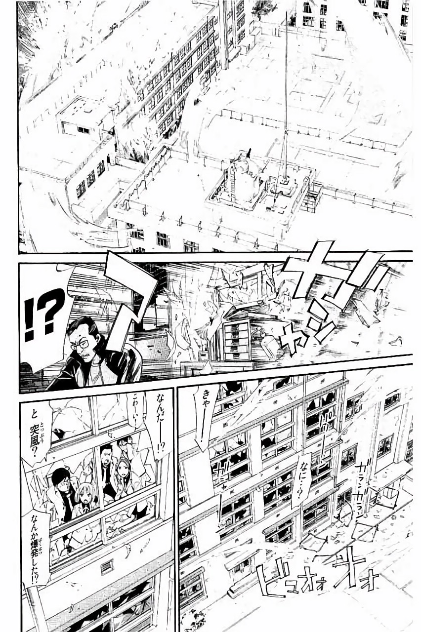 ノラガミ 第60話 - Page 26