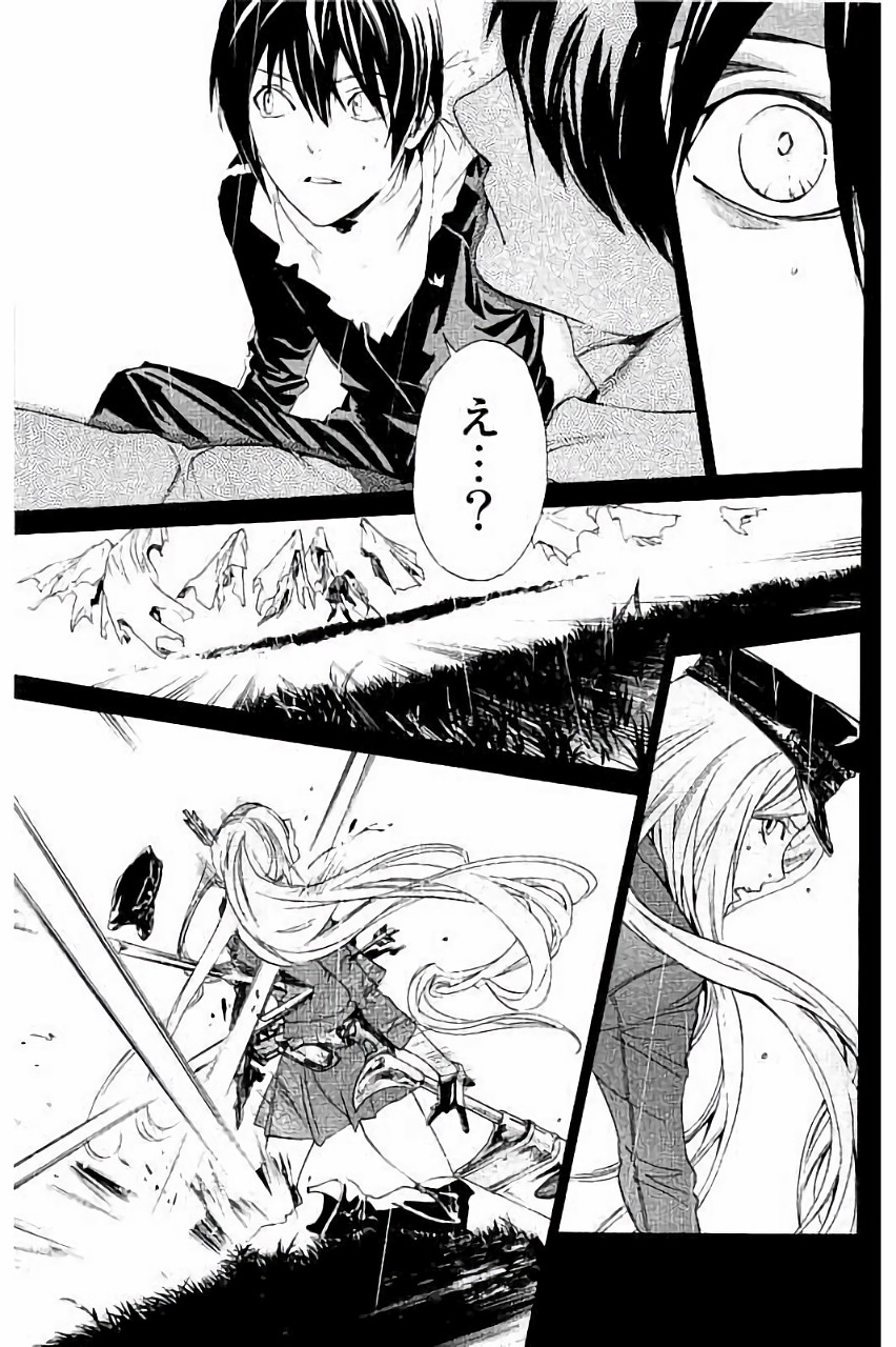 ノラガミ 第63話 - Page 3
