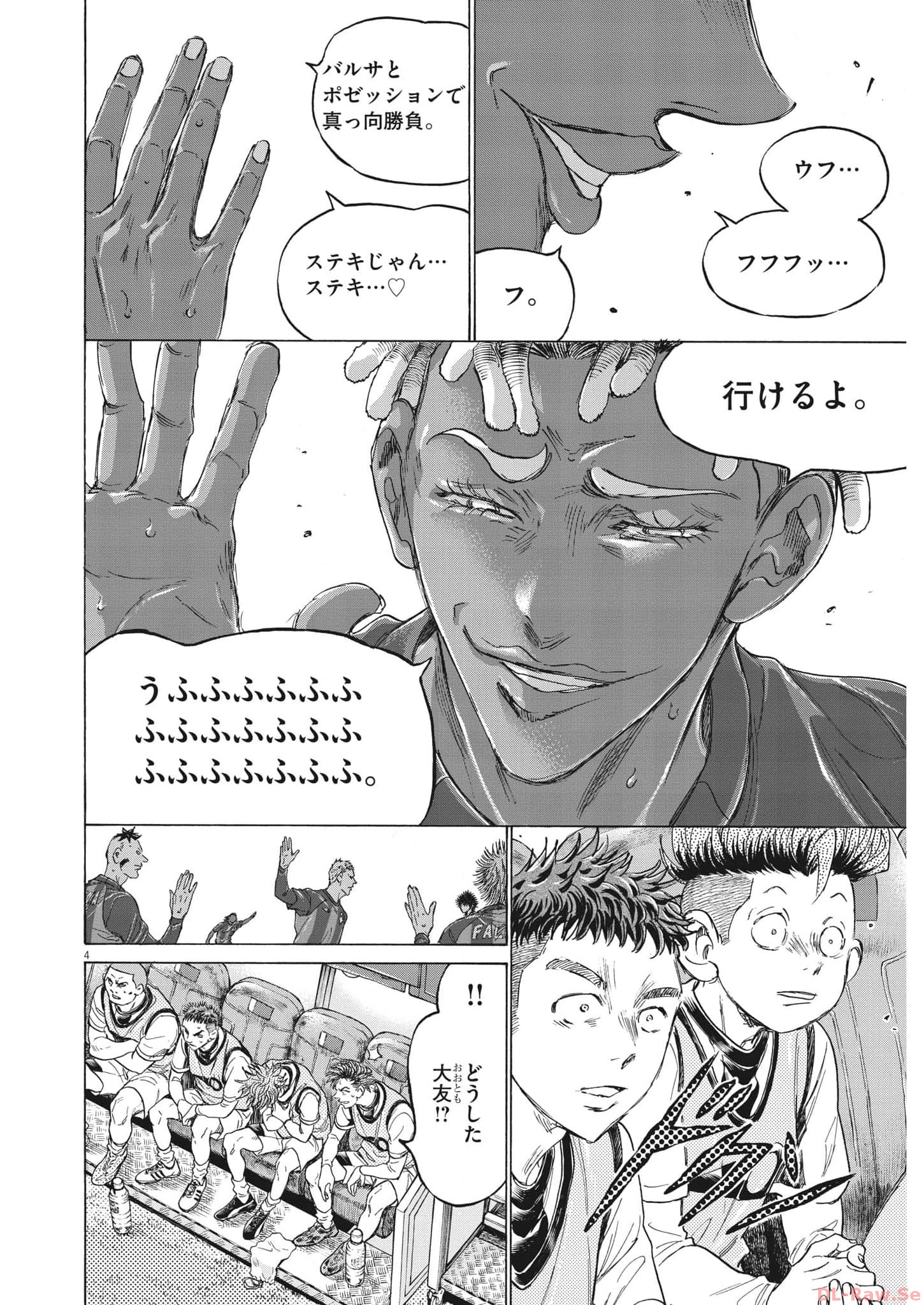 アオアシ 第353話 - Page 4