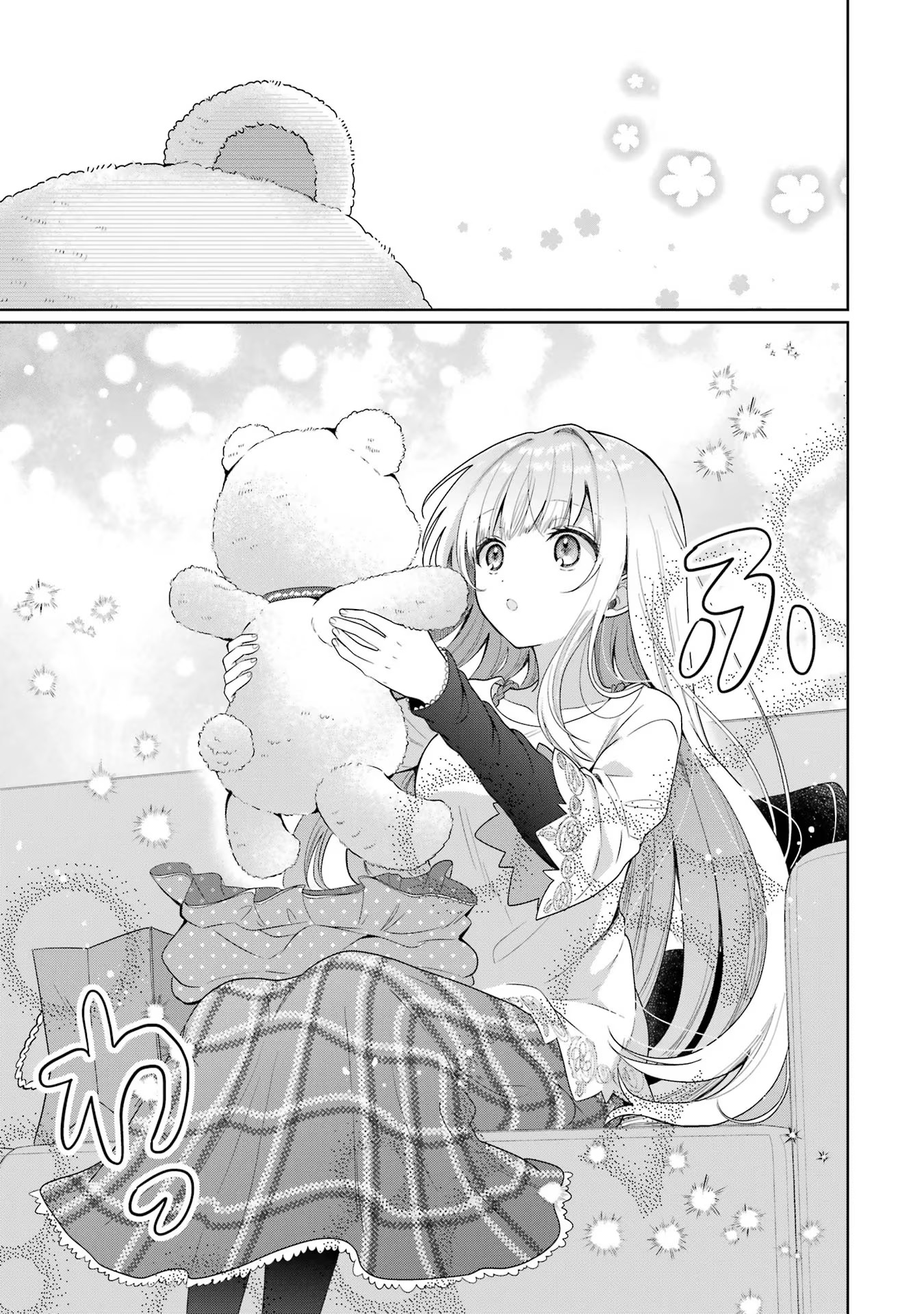 お隣の天使様にいつの間にか駄目人間にされていた件 第6話 - Page 29