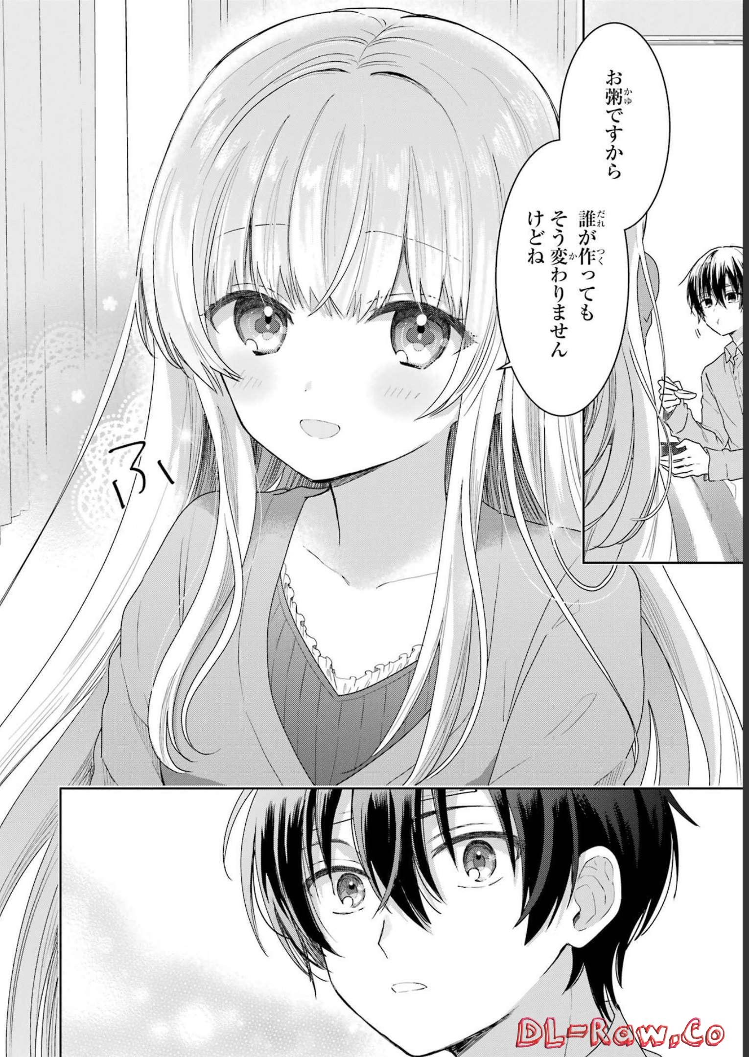 お隣の天使様にいつの間にか駄目人間にされていた件 第1話 - Page 42