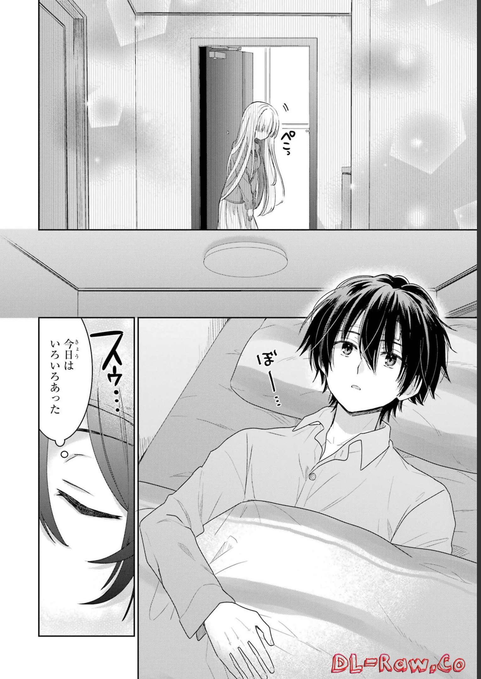 お隣の天使様にいつの間にか駄目人間にされていた件 第1話 - Page 56