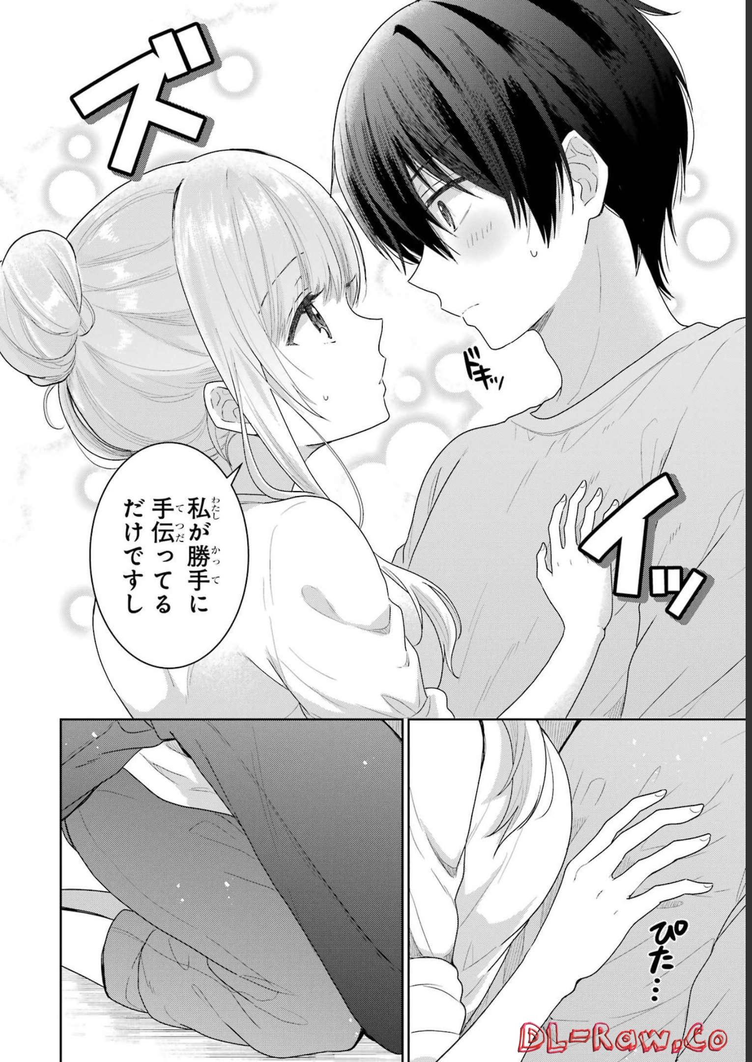 お隣の天使様にいつの間にか駄目人間にされていた件 第3話 - Page 20