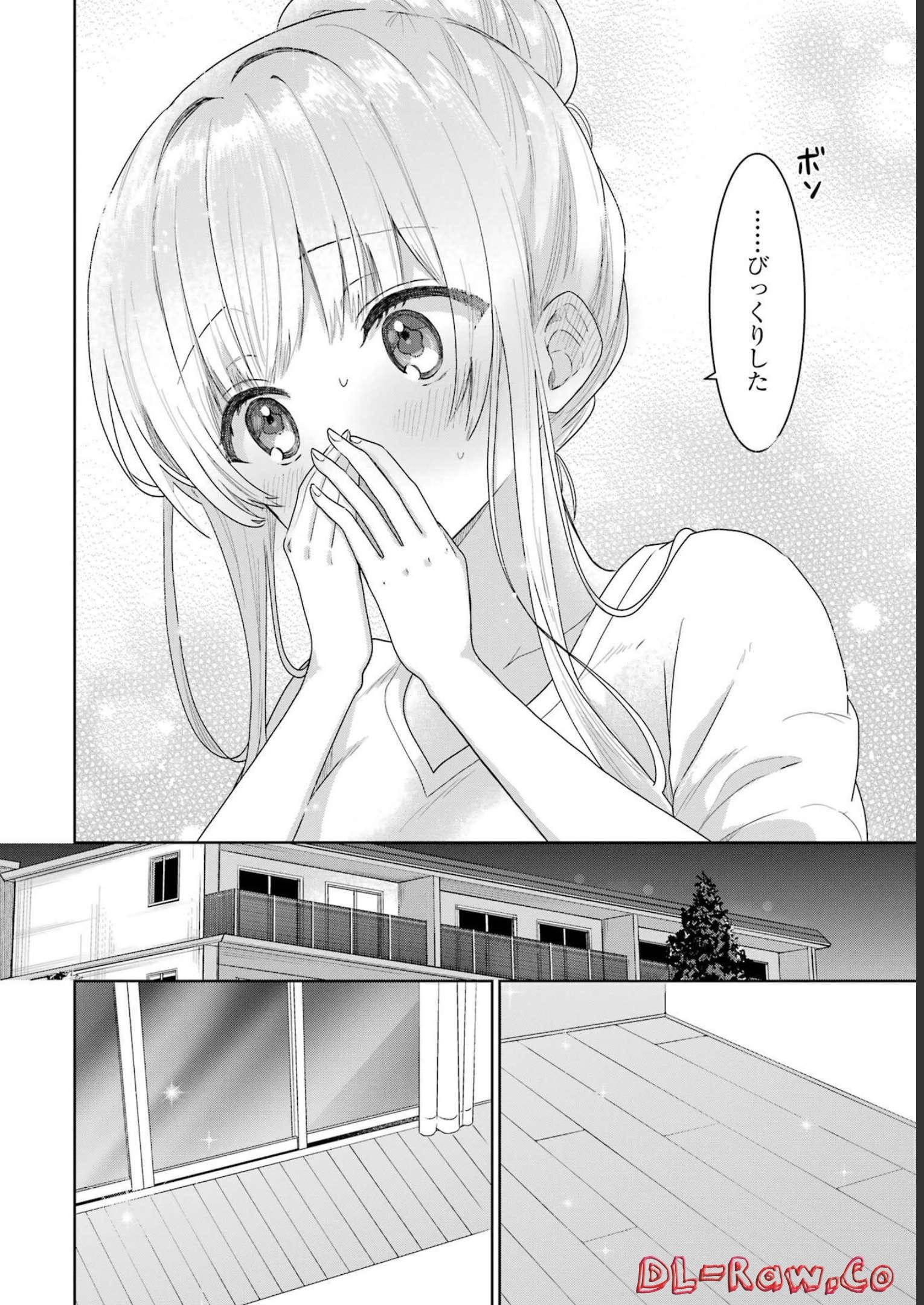 お隣の天使様にいつの間にか駄目人間にされていた件 第3話 - Page 24