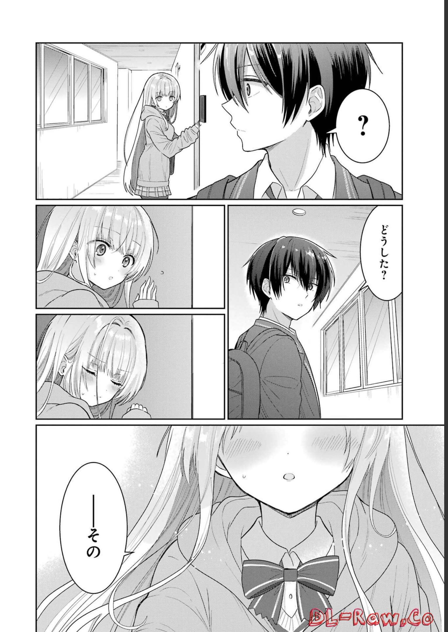 お隣の天使様にいつの間にか駄目人間にされていた件 第4話 - Page 34