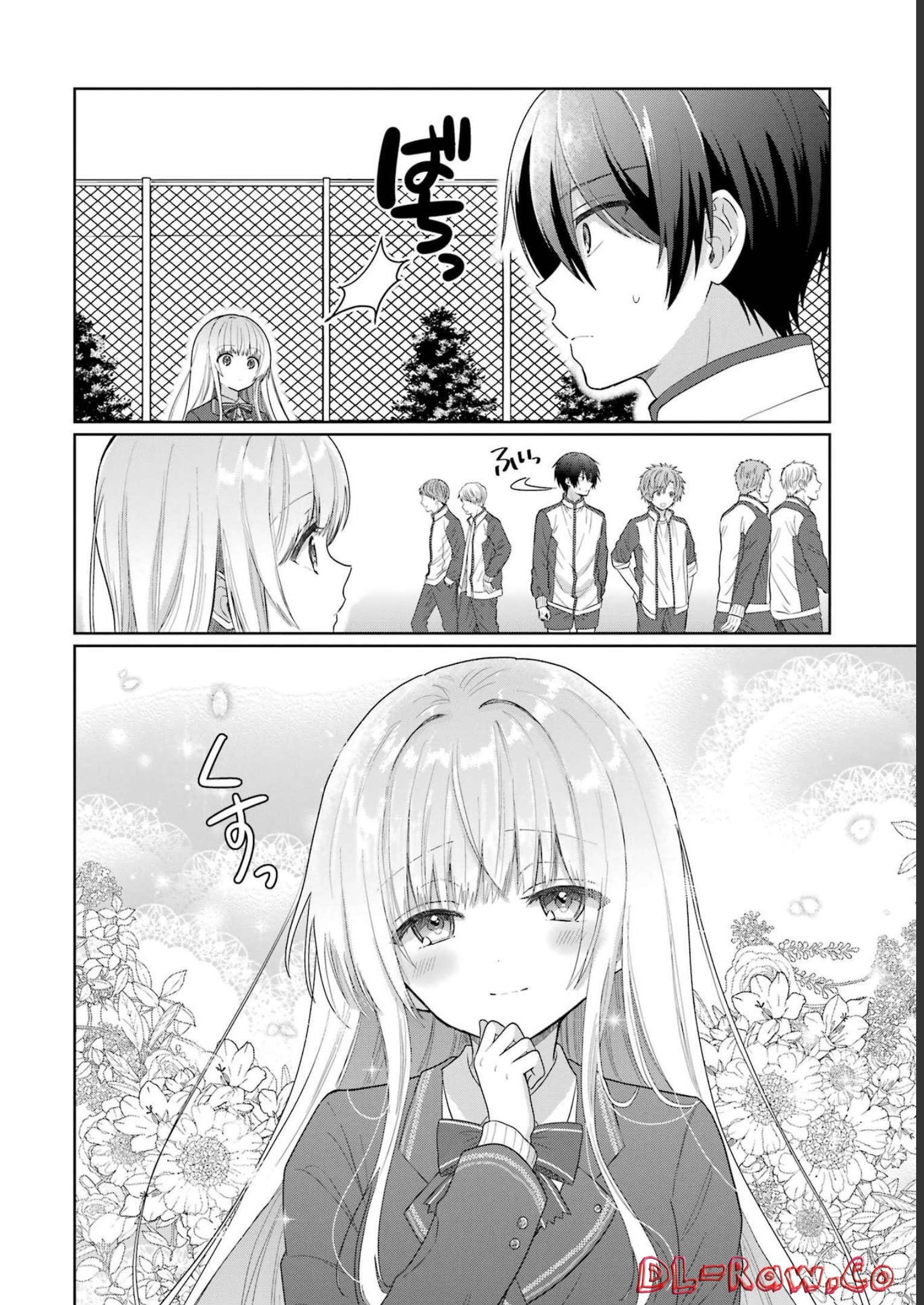 お隣の天使様にいつの間にか駄目人間にされていた件 第4話 - Page 42