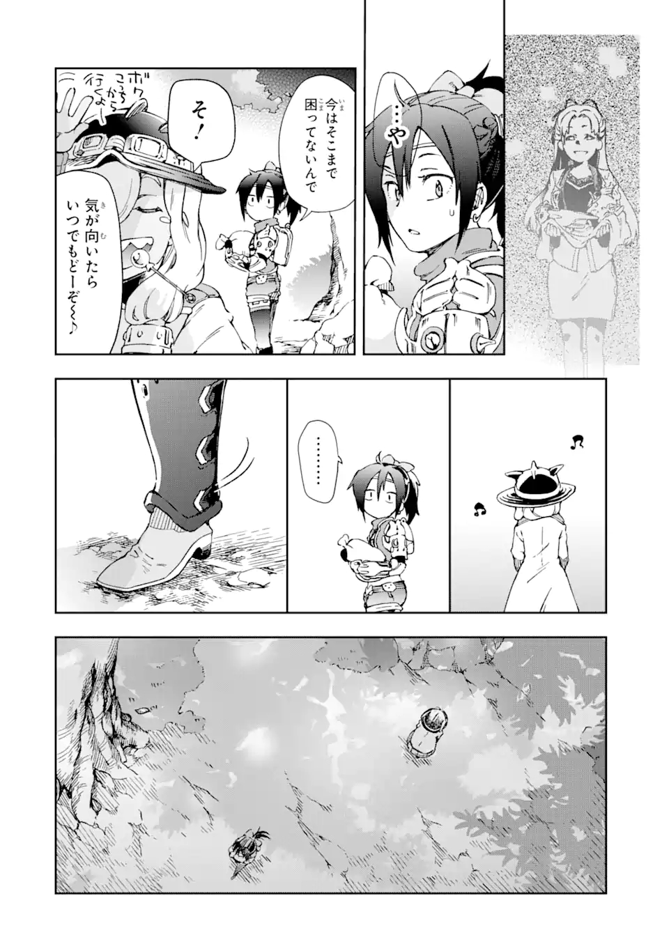 たとえばラストダンジョン前の村の少年が序盤の街で暮らすような物語 第40.2話 - Page 18