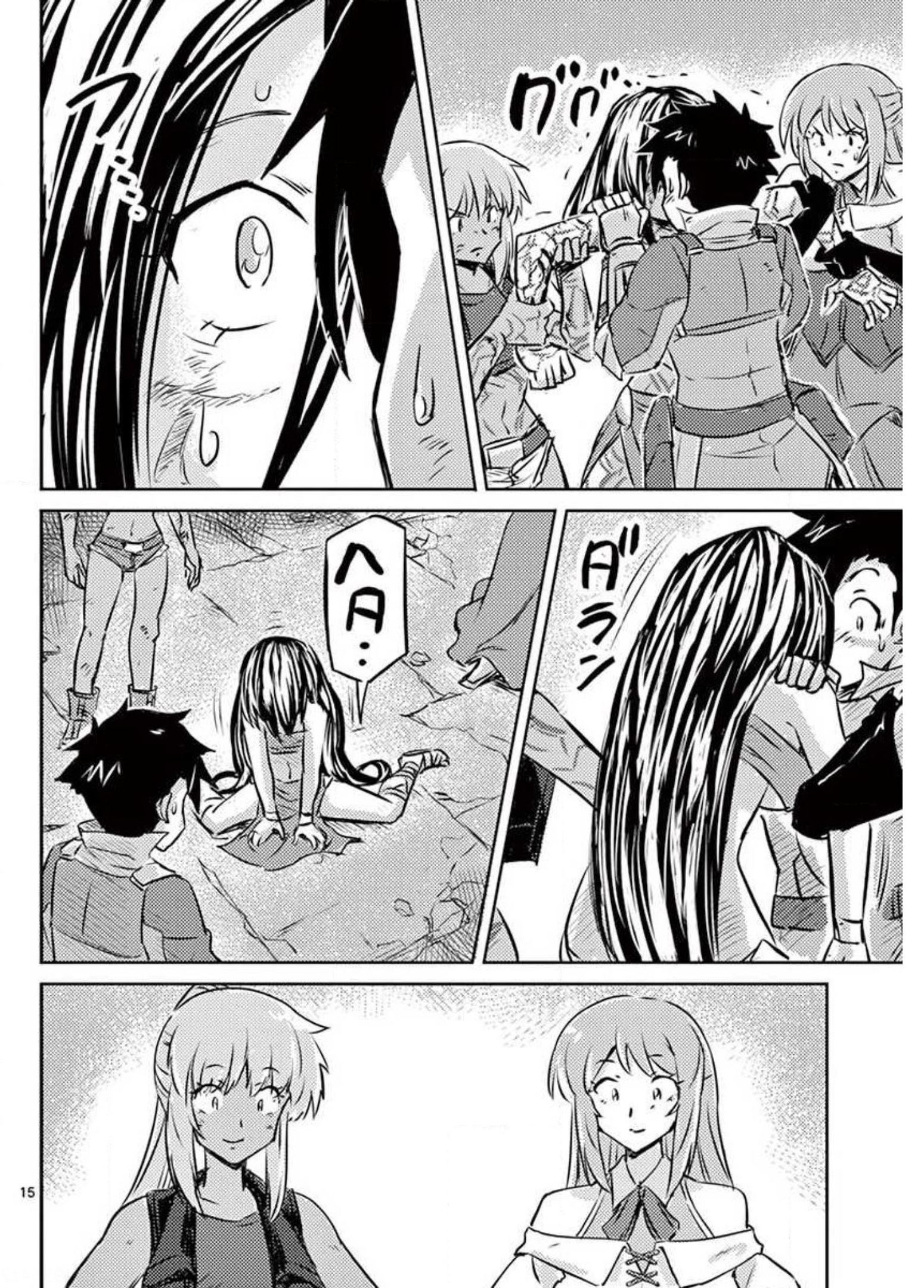 敵性最強種が俺にイチャラブしたがるお義母さんになったんですが?! 第23話 - Page 15