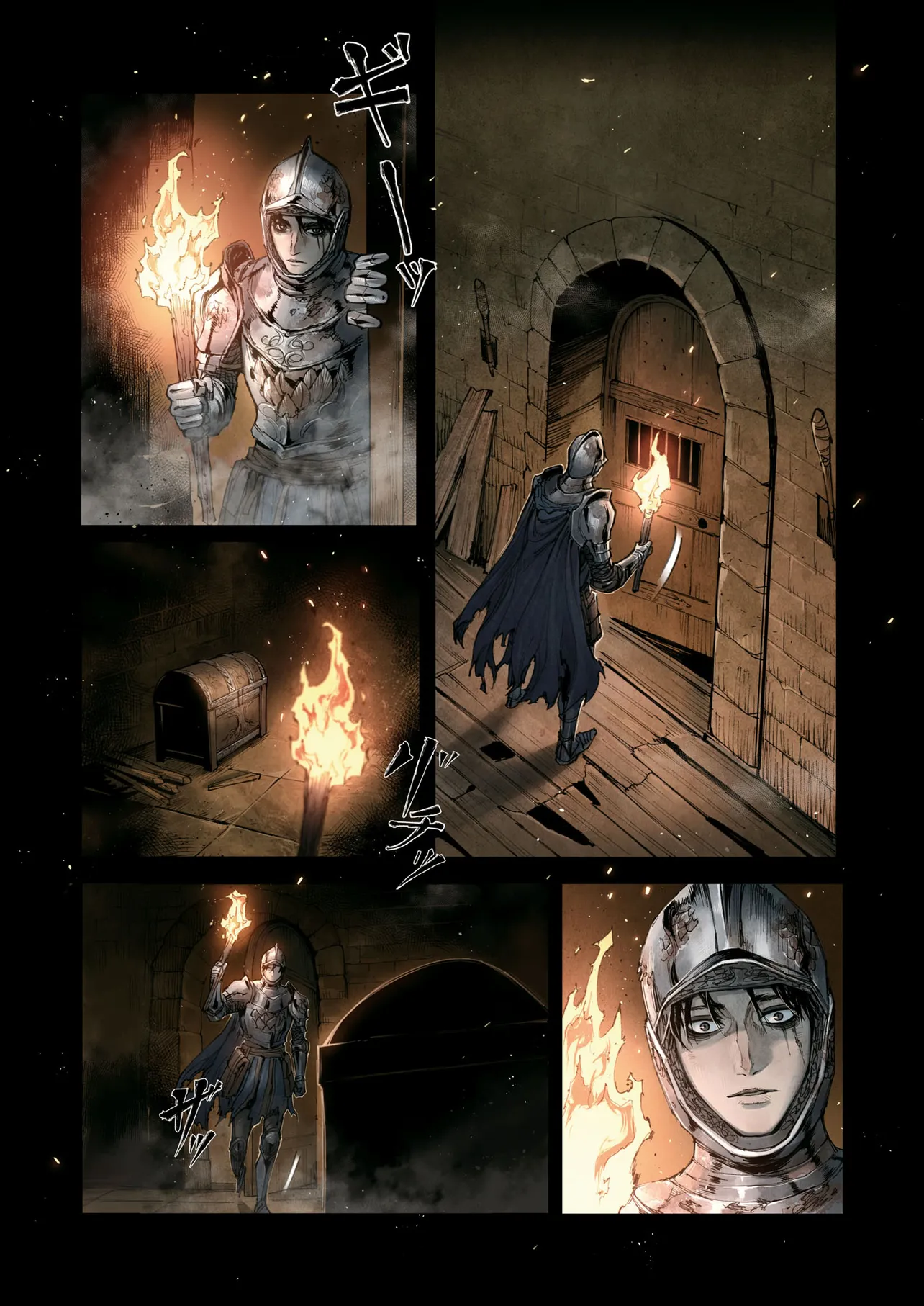 Elden Ring Become Lord 第2.1話 - Page 9