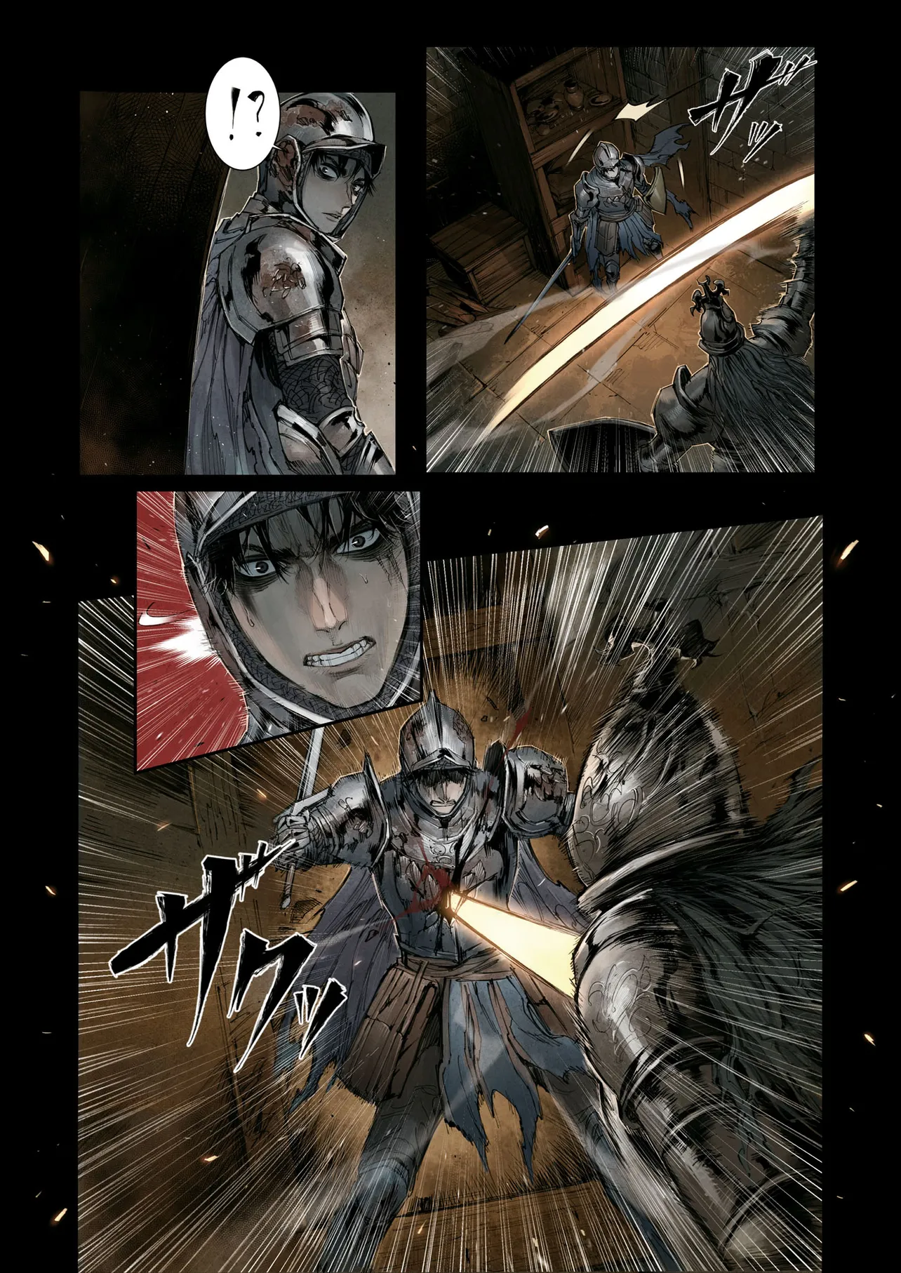 Elden Ring Become Lord 第2.1話 - Page 14