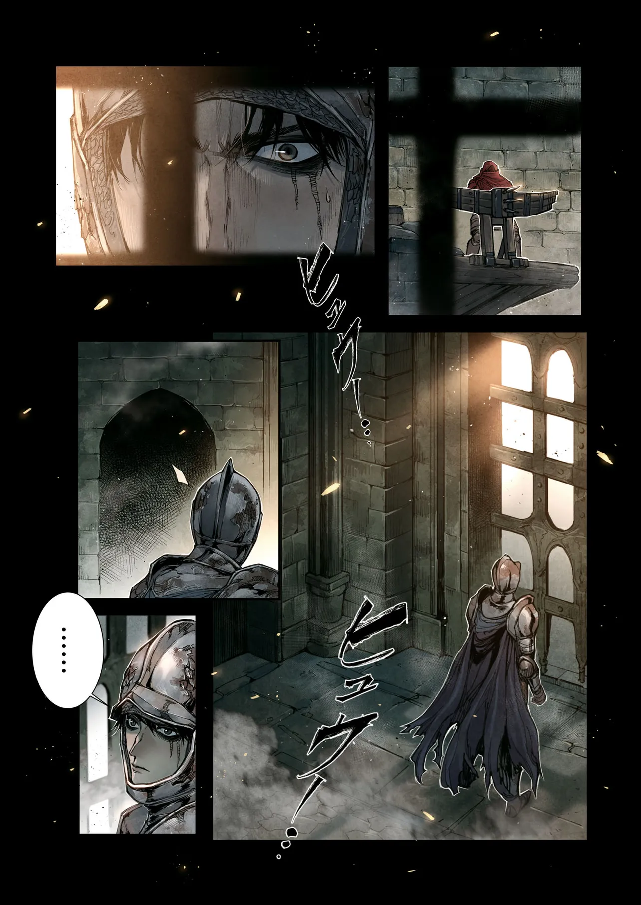 Elden Ring Become Lord 第2.1話 - Page 3