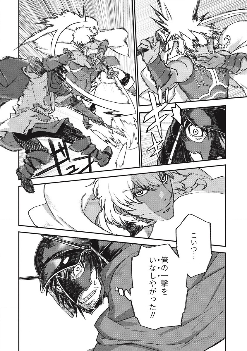 リオンクール戦記 第26話 - Page 6