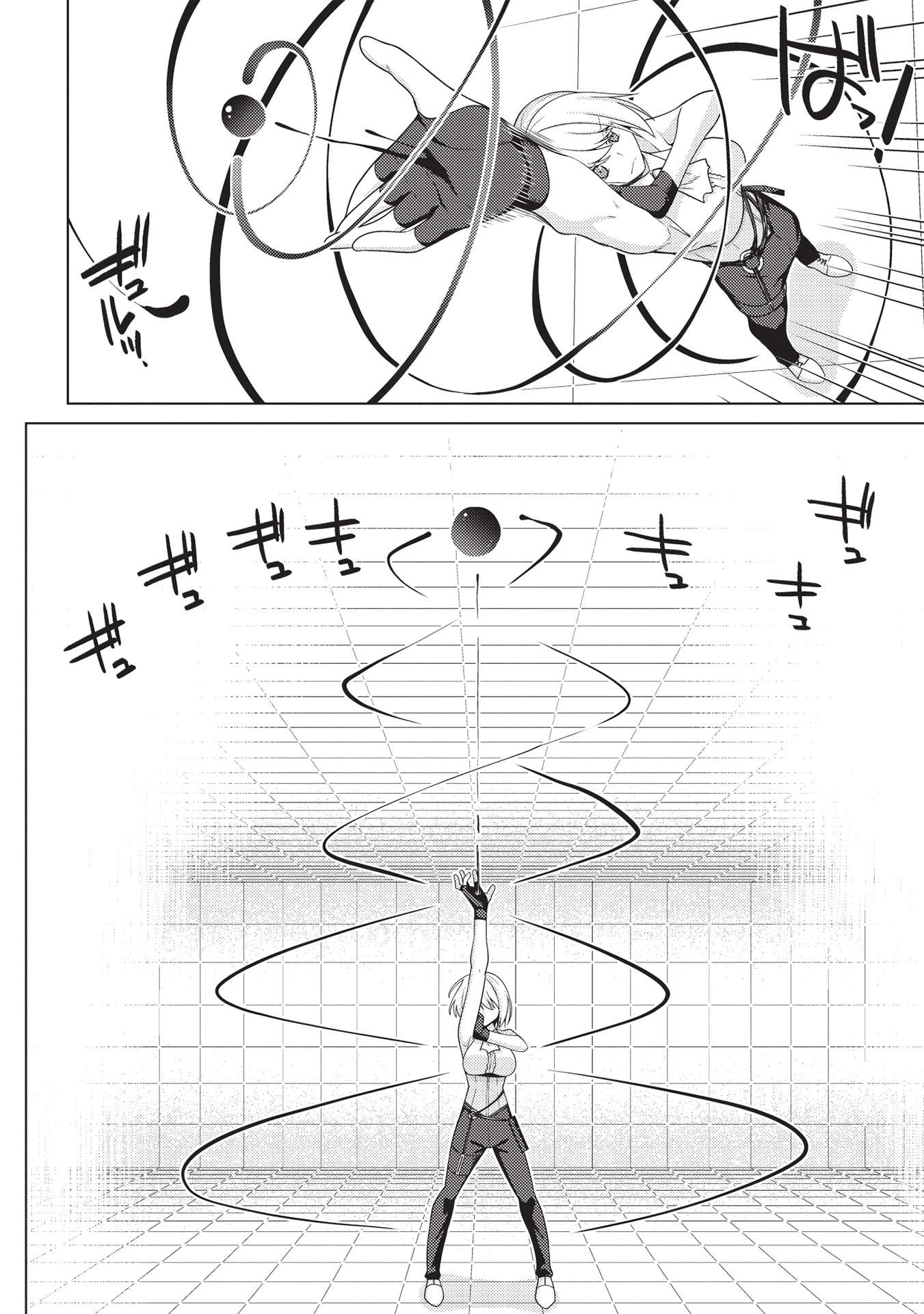 最弱無能が玉座へ至る ～人間社会の落ちこぼれ、亜人の眷属になって成り上がる～ 第5.2話 - Page 12