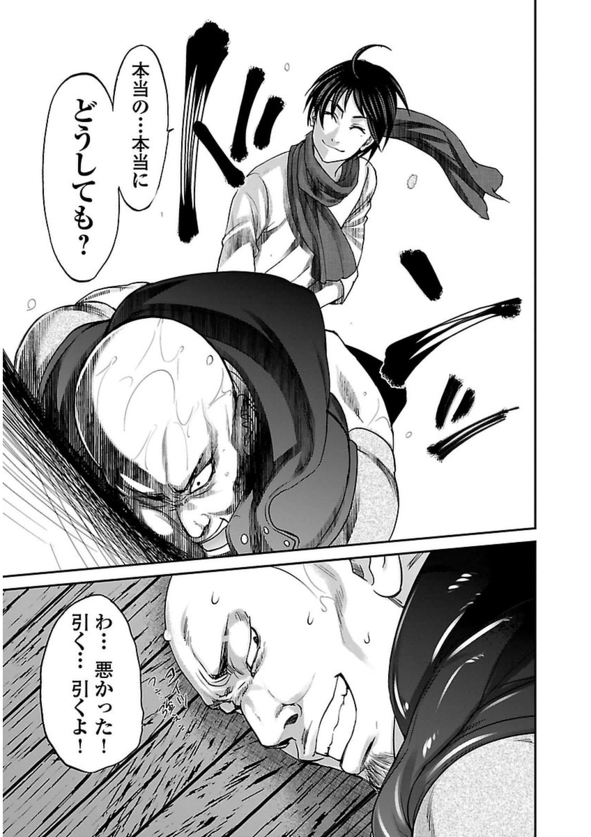 DEAD Tube ~デッドチューブ~ 第14話 - Page 28