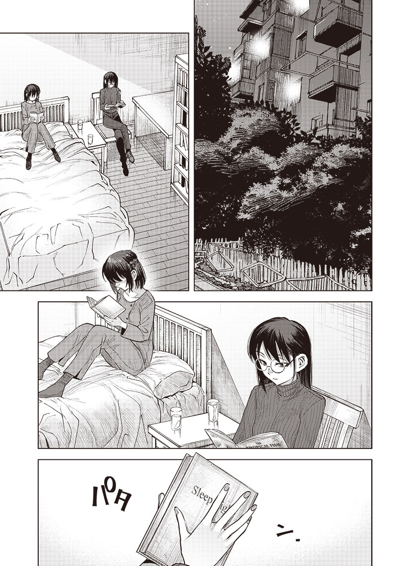 She Is Beautiful (totsuno Takahide) 第29話 - Page 7
