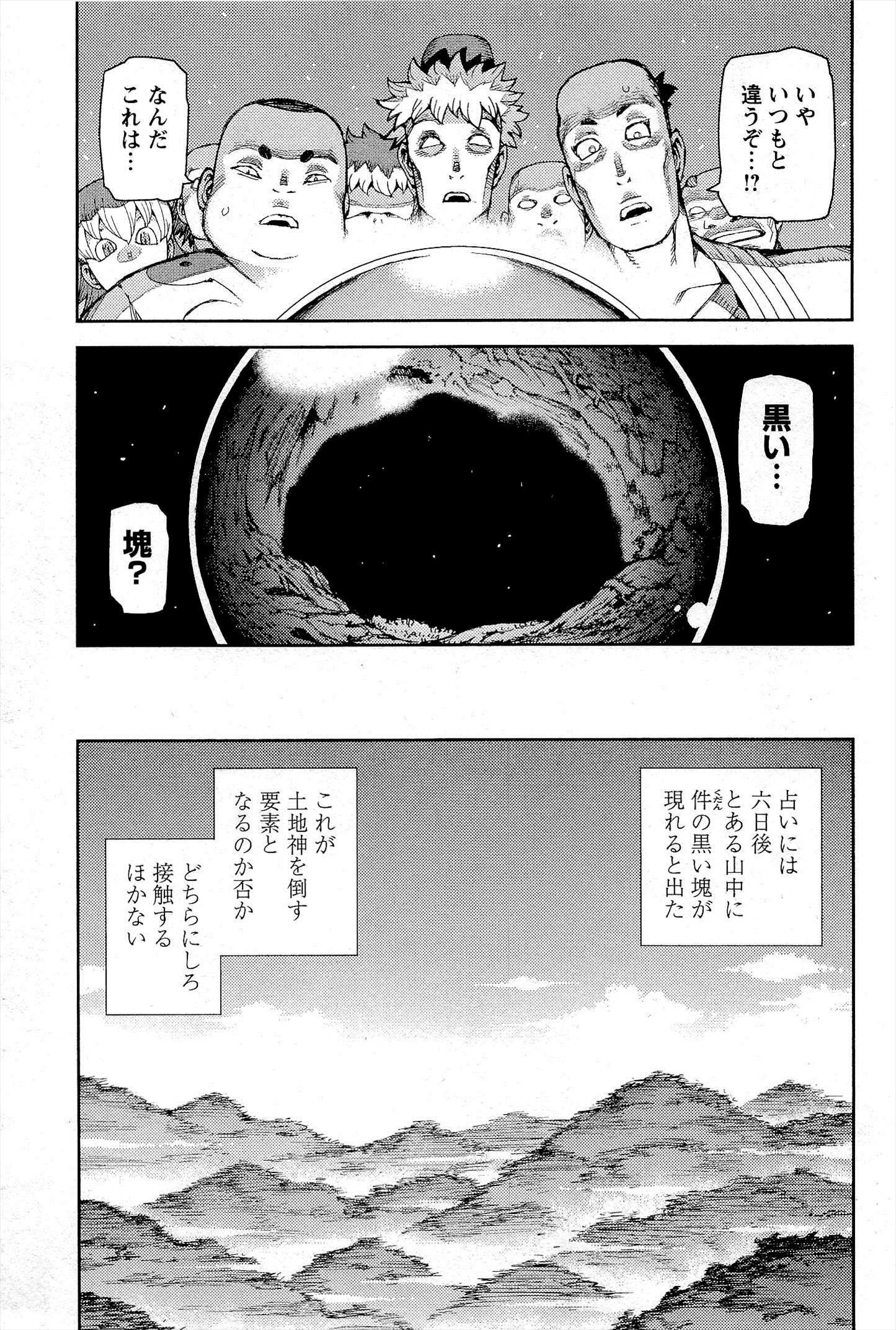 つぐもも 第51話 - Page 19