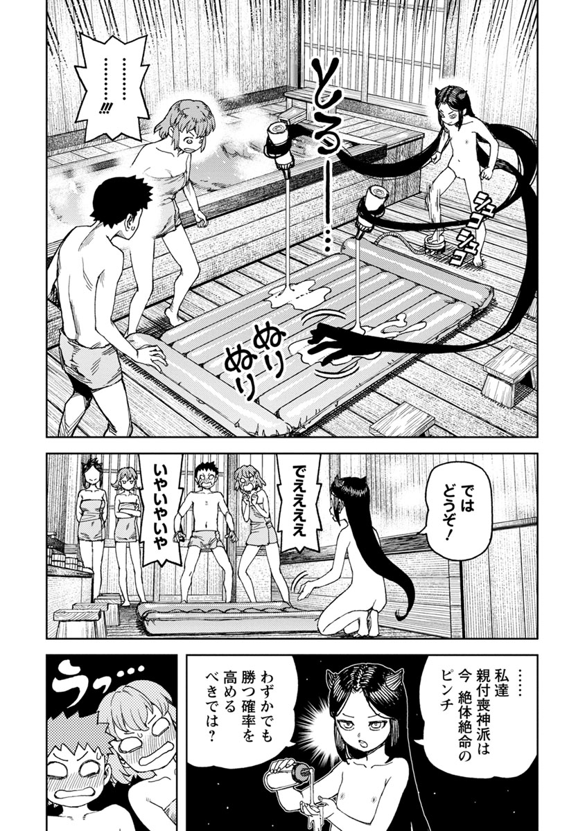 つぐもも 第101話 - Page 17