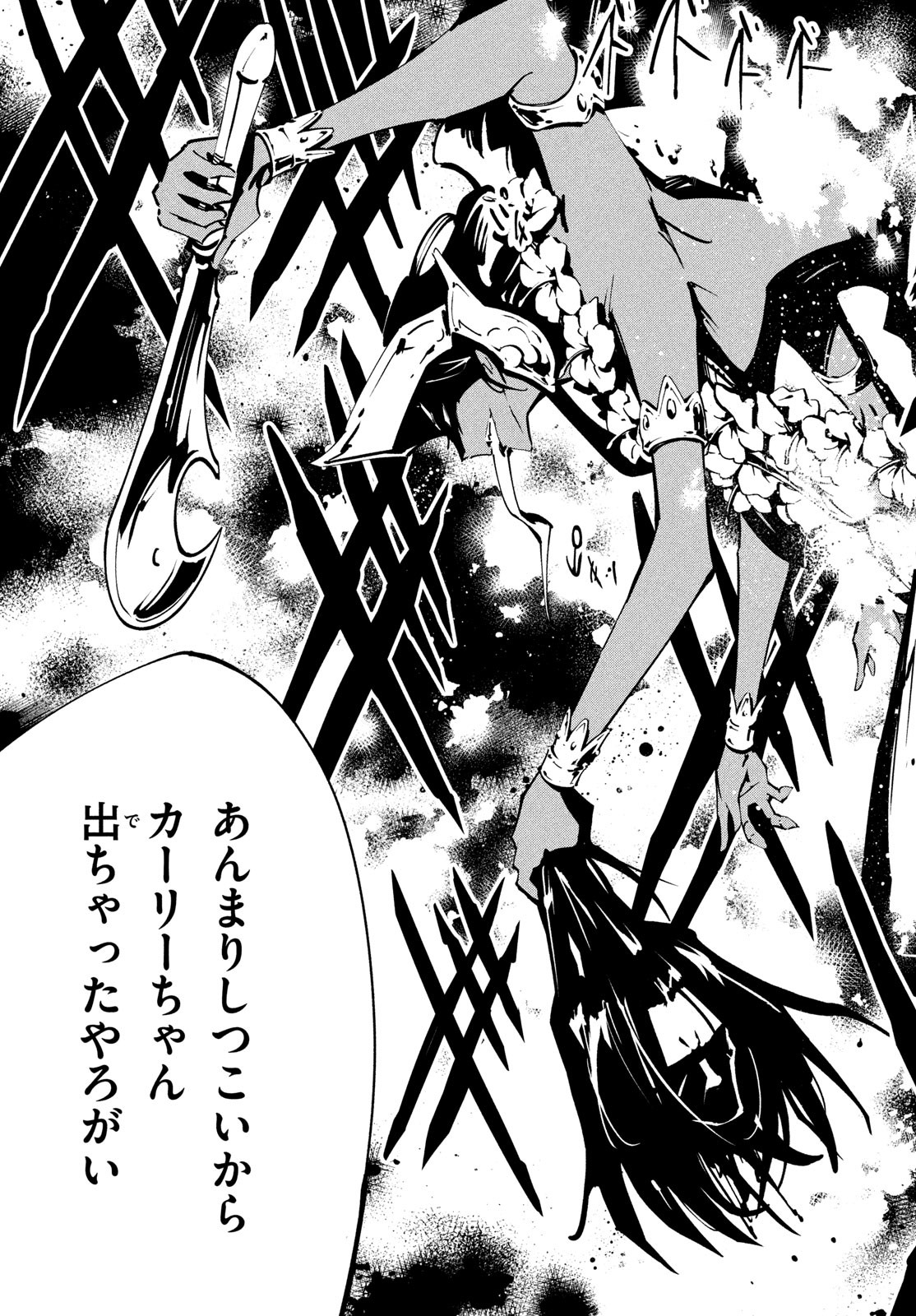 Shaman King: The Super Star 第46話 - Page 13