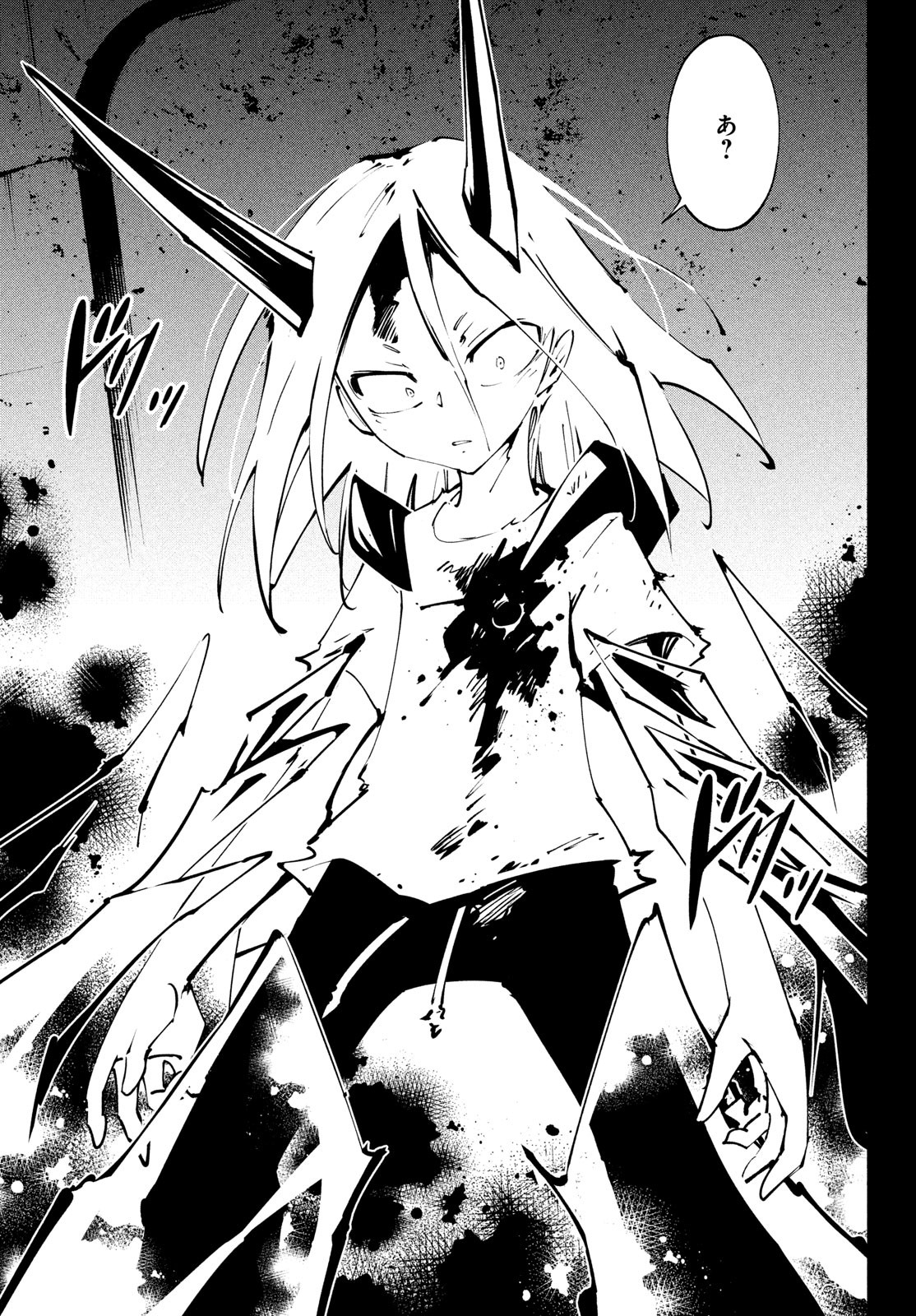 Shaman King: The Super Star 第41話 - Page 25