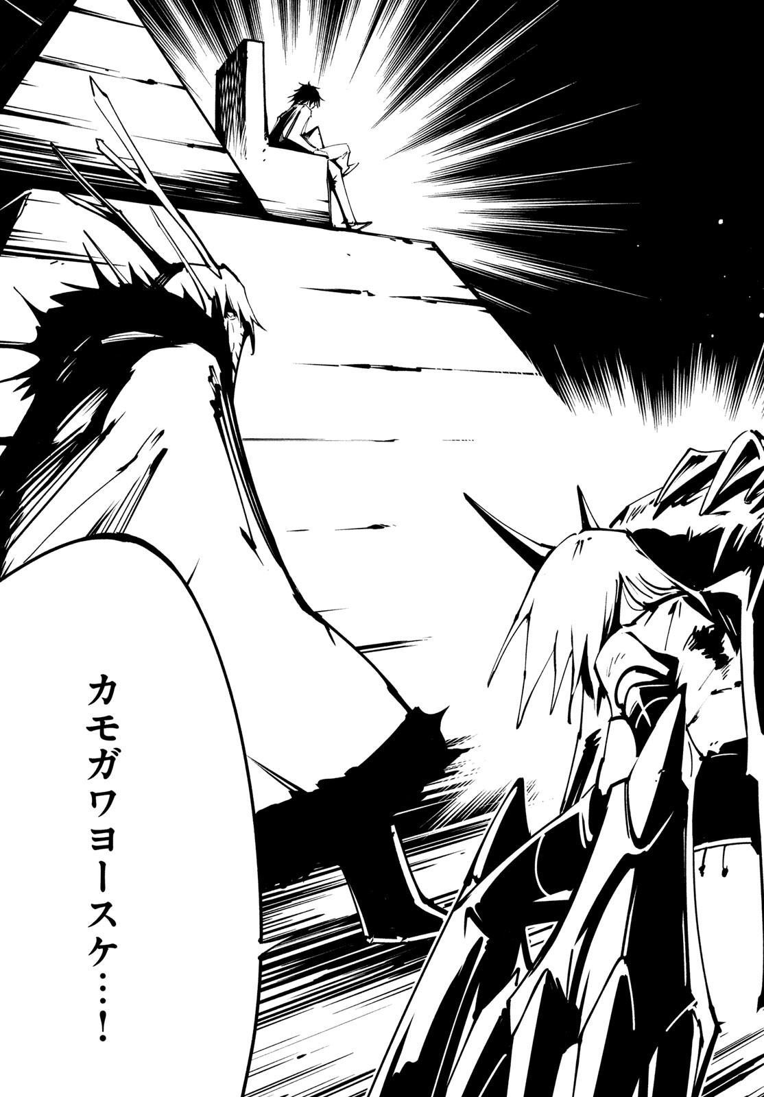 Shaman King: The Super Star 第44話 - Page 19