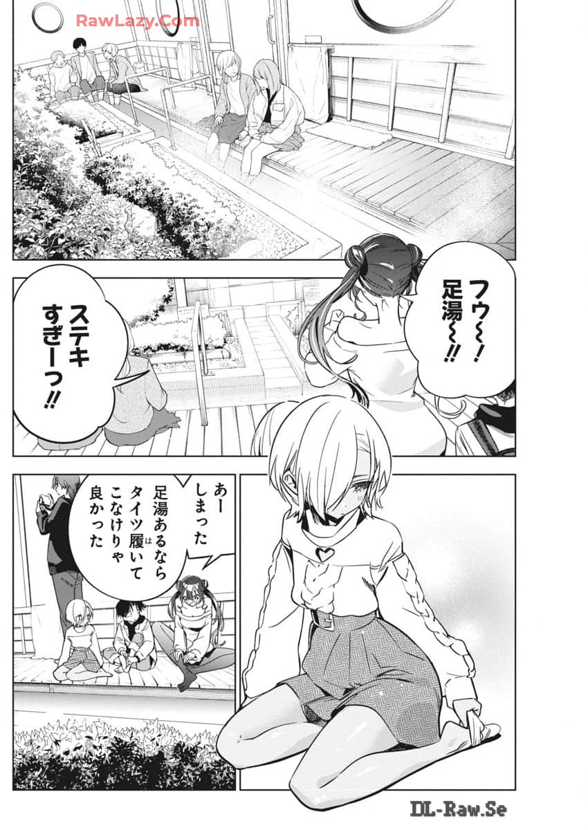 描くなるうえは 第26話 - Page 13