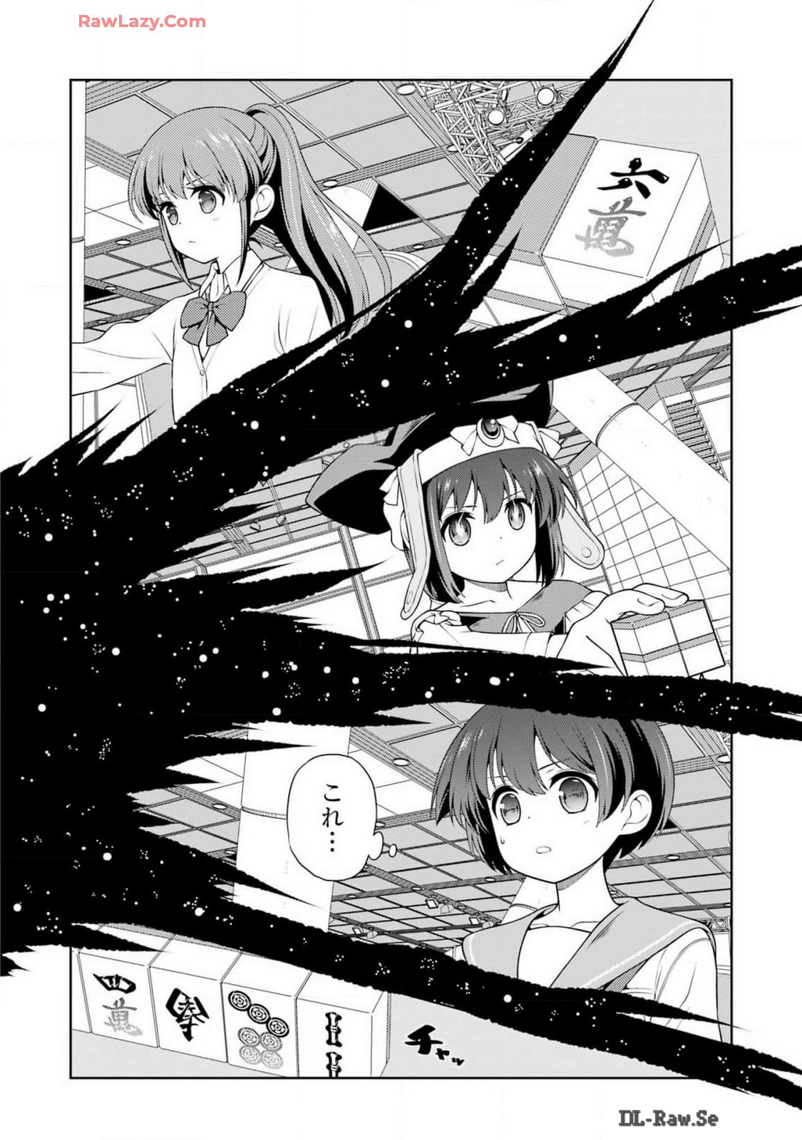 咲 -Saki- 第275話 - Page 6