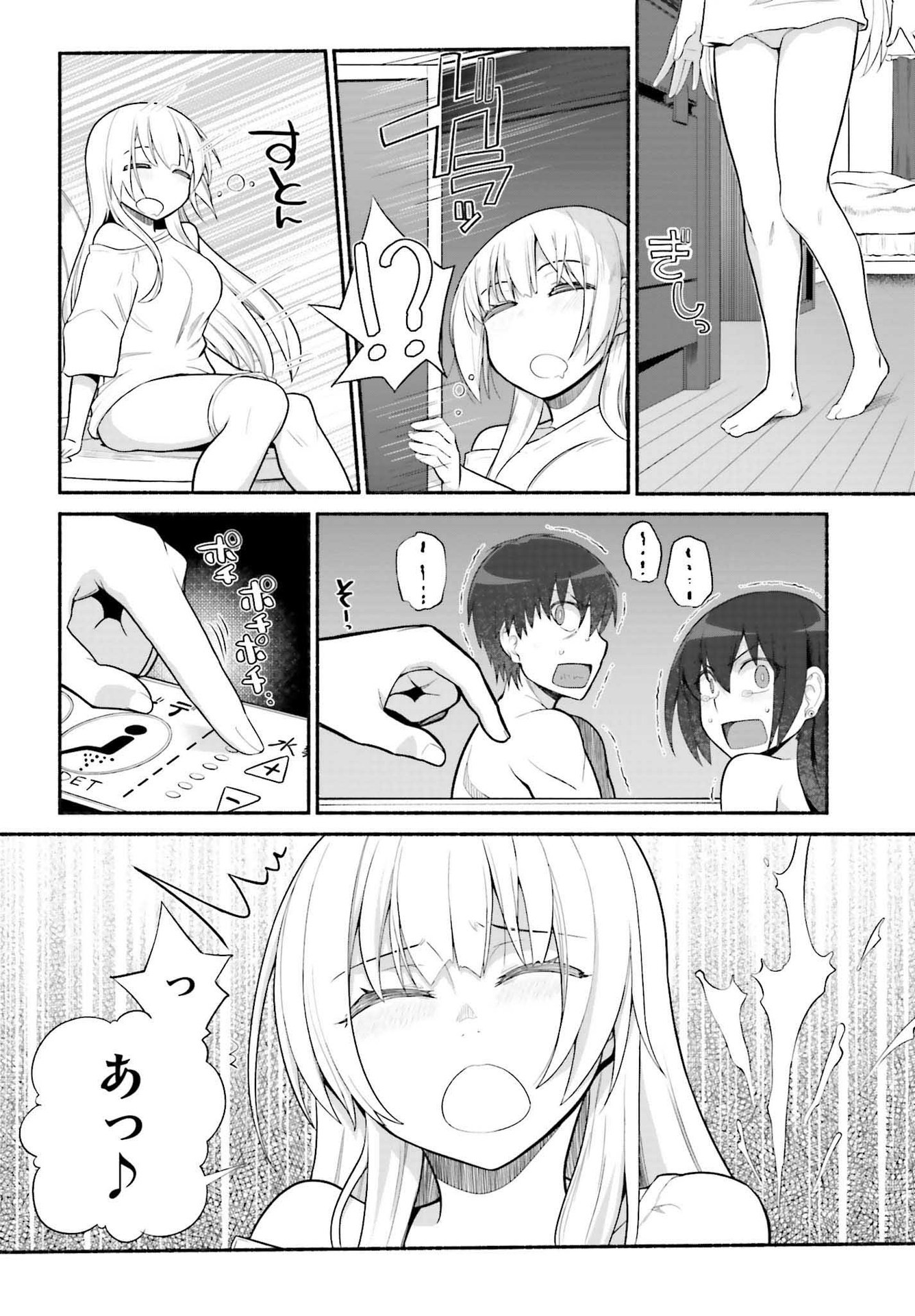 異世界帰りのおっさんは父性スキルでファザコン娘達をトロトロに 第29話 - Page 6