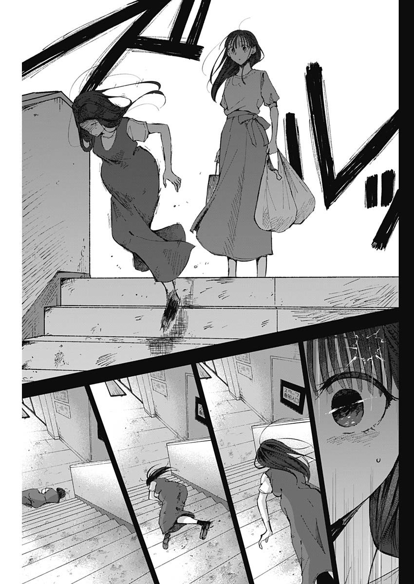 青年少女よ、春を貪れ。 第44話 - Page 16