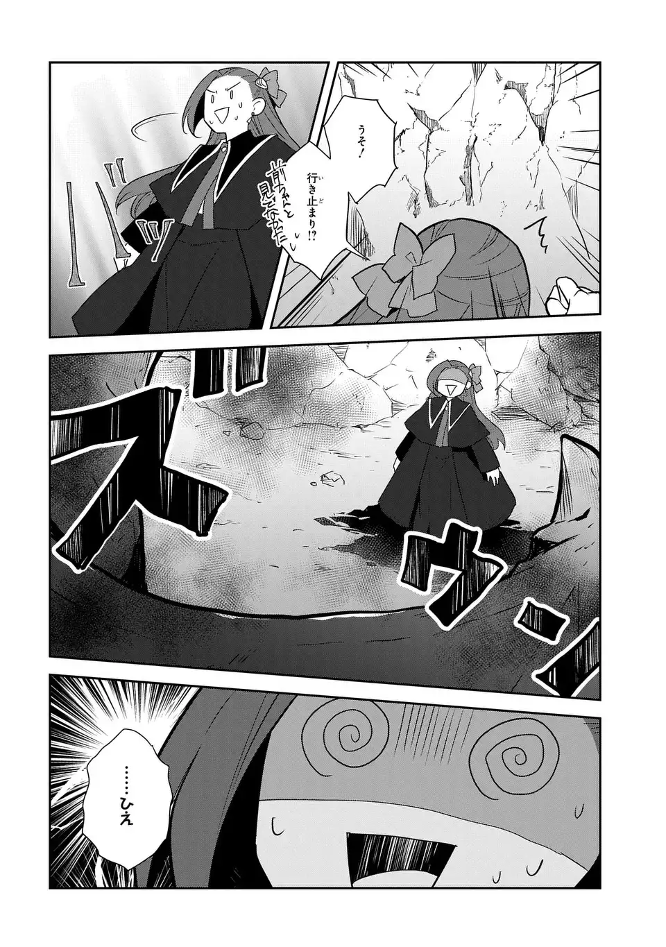 乙女ゲームの破滅フラグしかない悪役令嬢に転生してしまった… 第68話 - Page 12