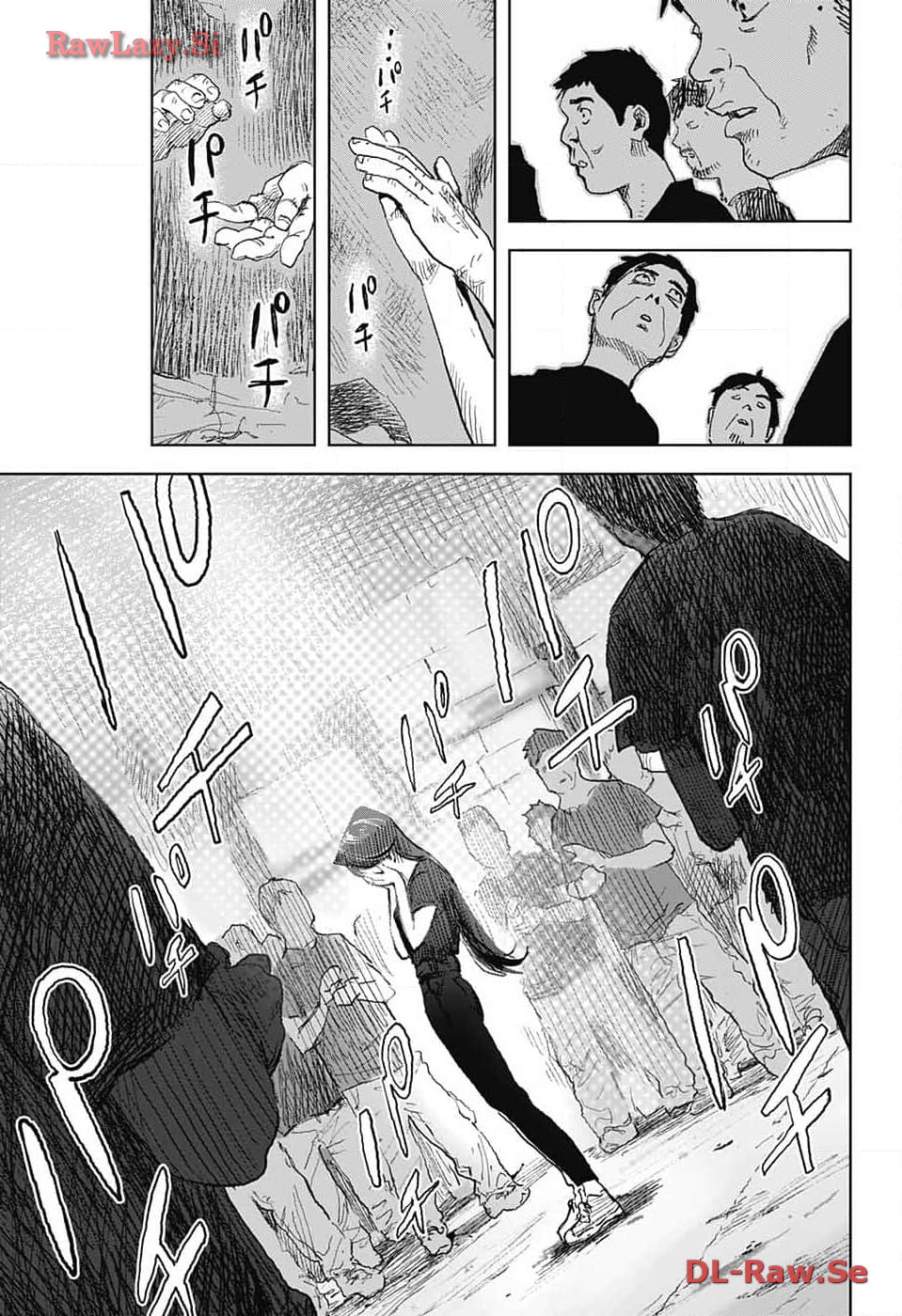 ダンボールバチェラー 第7話 - Page 15