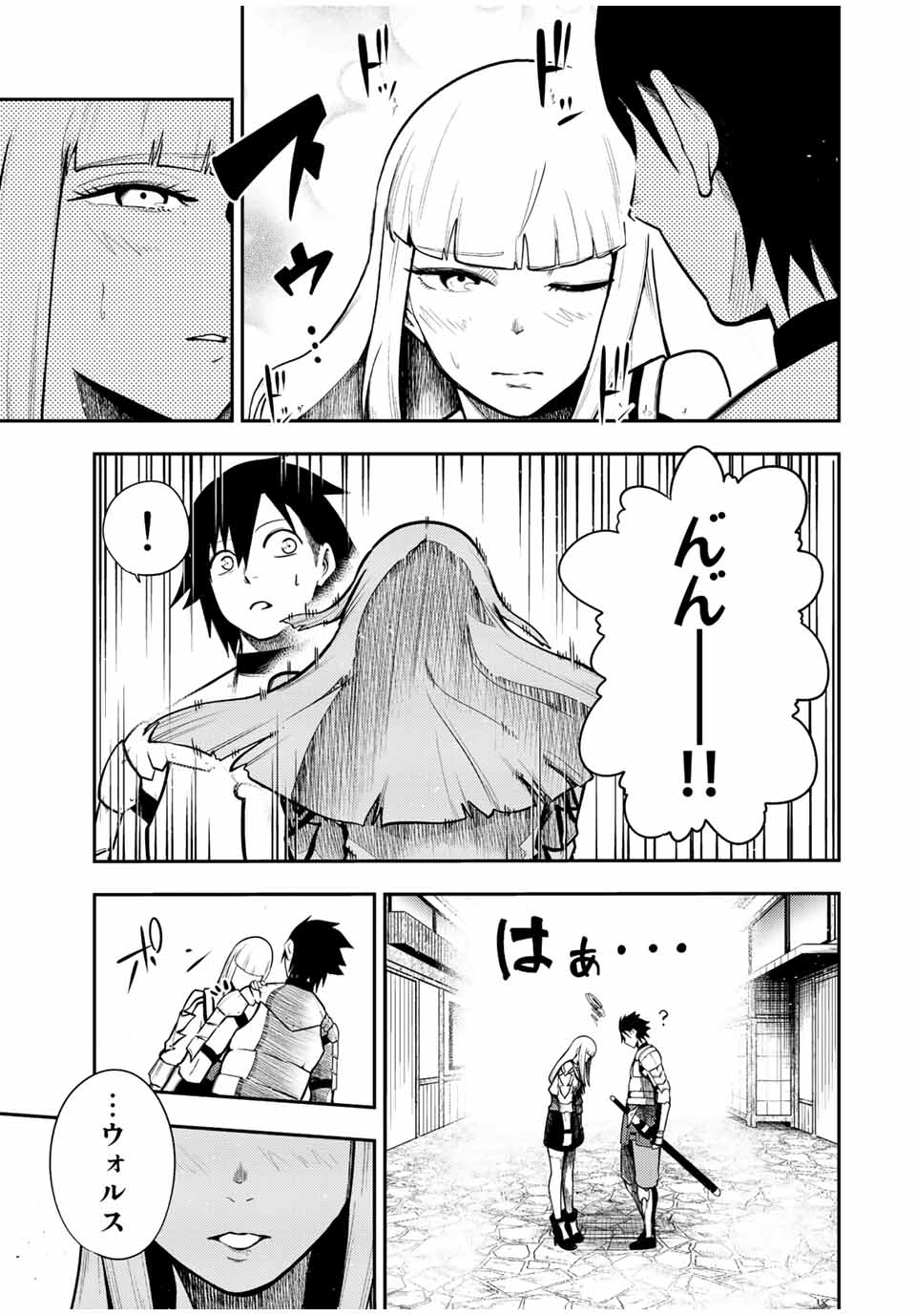 奴隷転生～その奴隷、最強の元王子につき～ 第79話 - Page 17