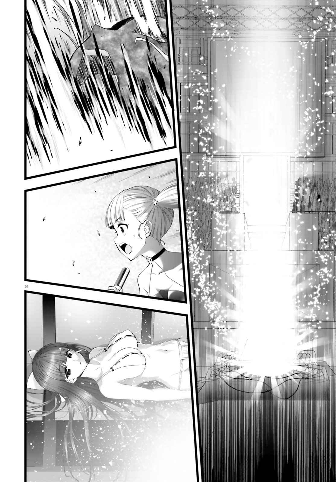 夜縛◆夜明曲 第45話 - Page 46