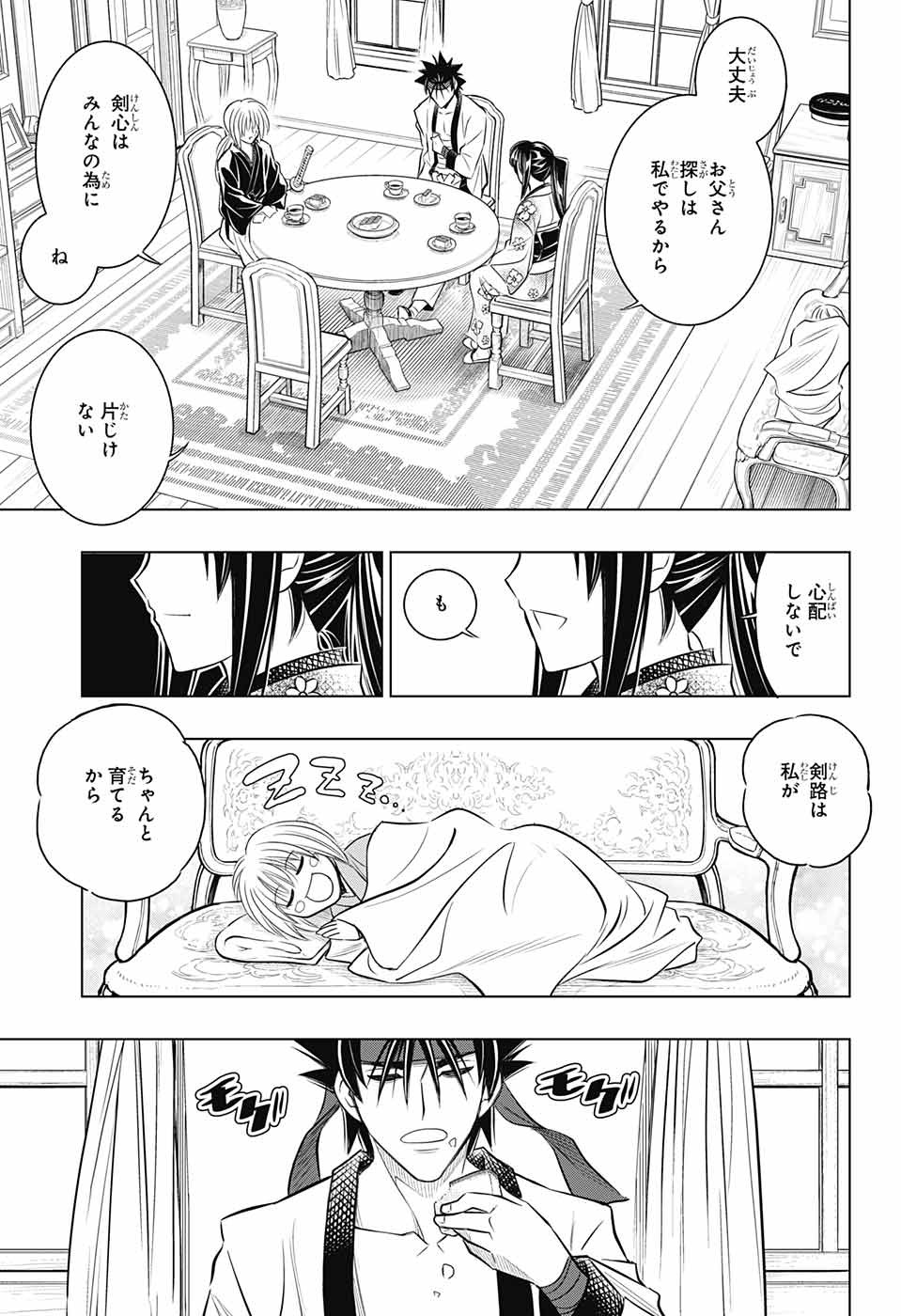 るろうに剣心-明治剣客浪漫譚・北海道編- 第10話 - Page 25