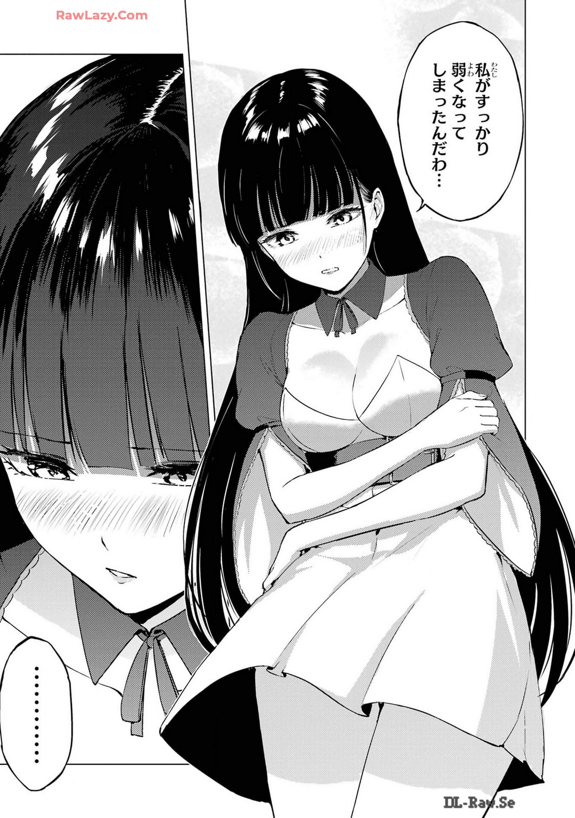 俺の現実は恋愛ゲーム？？～かと思ったら命がけのゲームだった～ 第75話 - Page 37