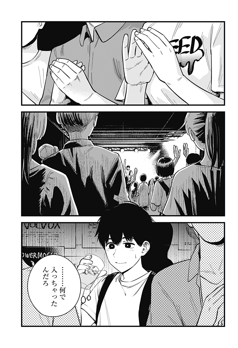 Beat & Motion 第25話 - Page 19