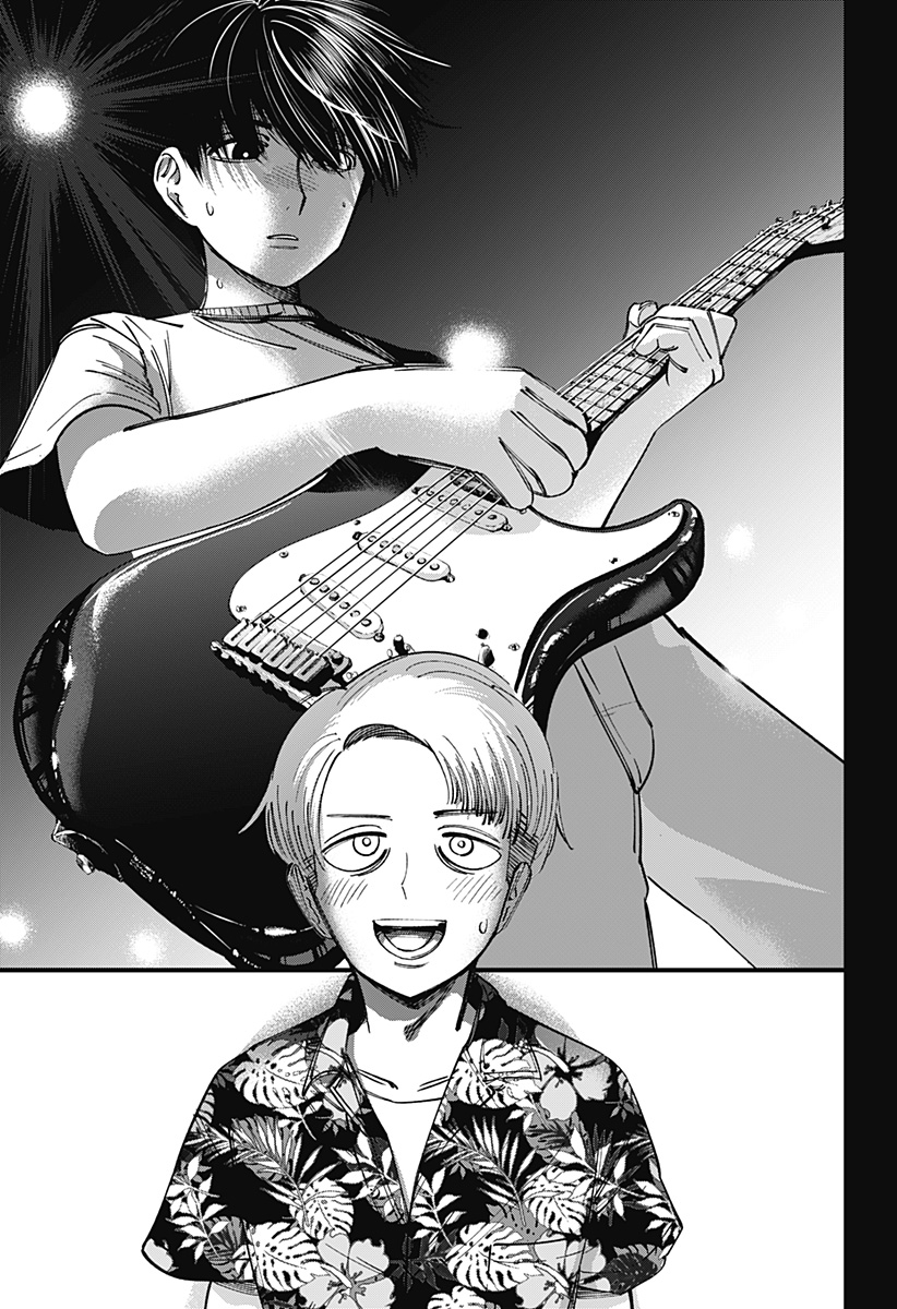 Beat & Motion 第6話 - Page 17