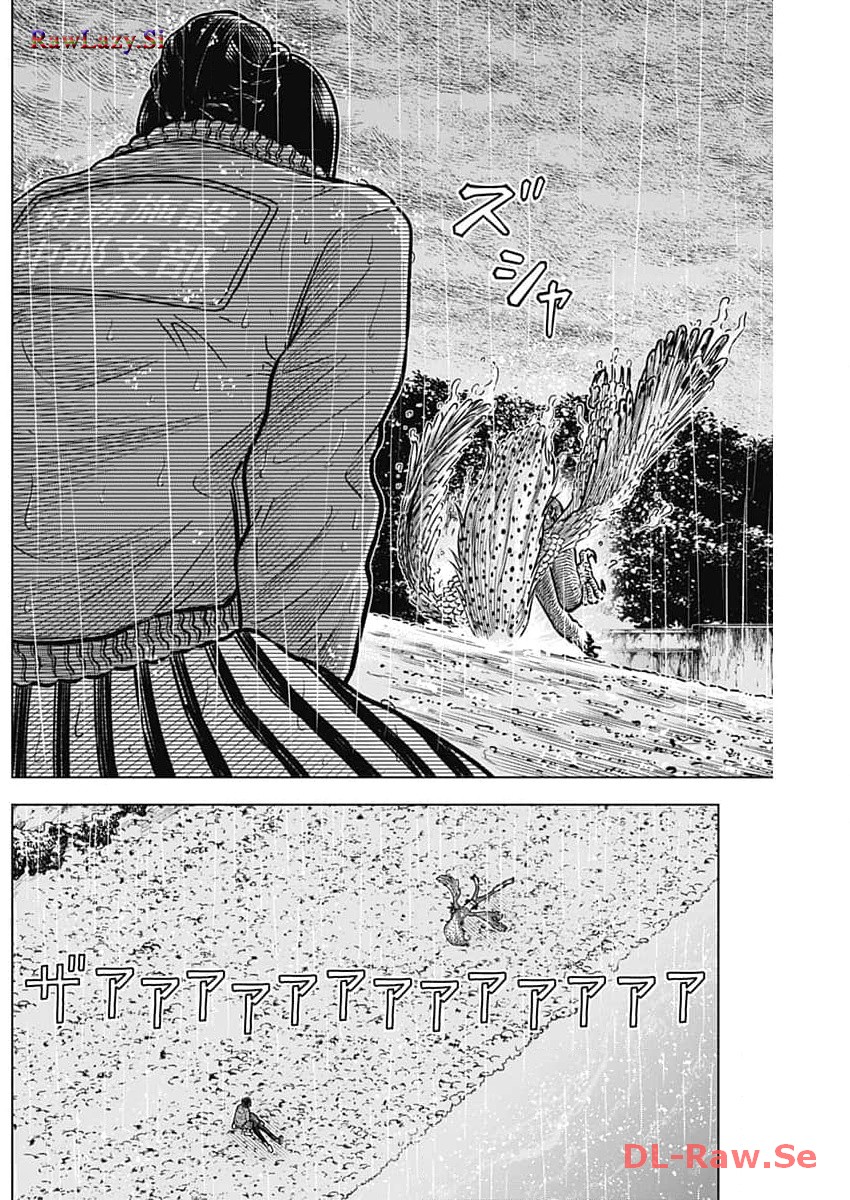 アイアンファミリア 第11話 - Page 10