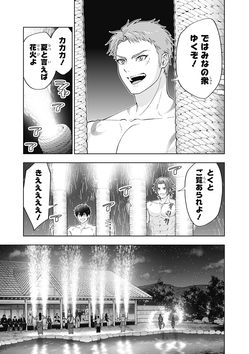 特『刀剣乱舞-花丸-』～雪月華～ 第11話 - Page 20