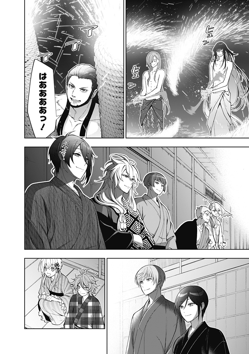 特『刀剣乱舞-花丸-』～雪月華～ 第11話 - Page 21