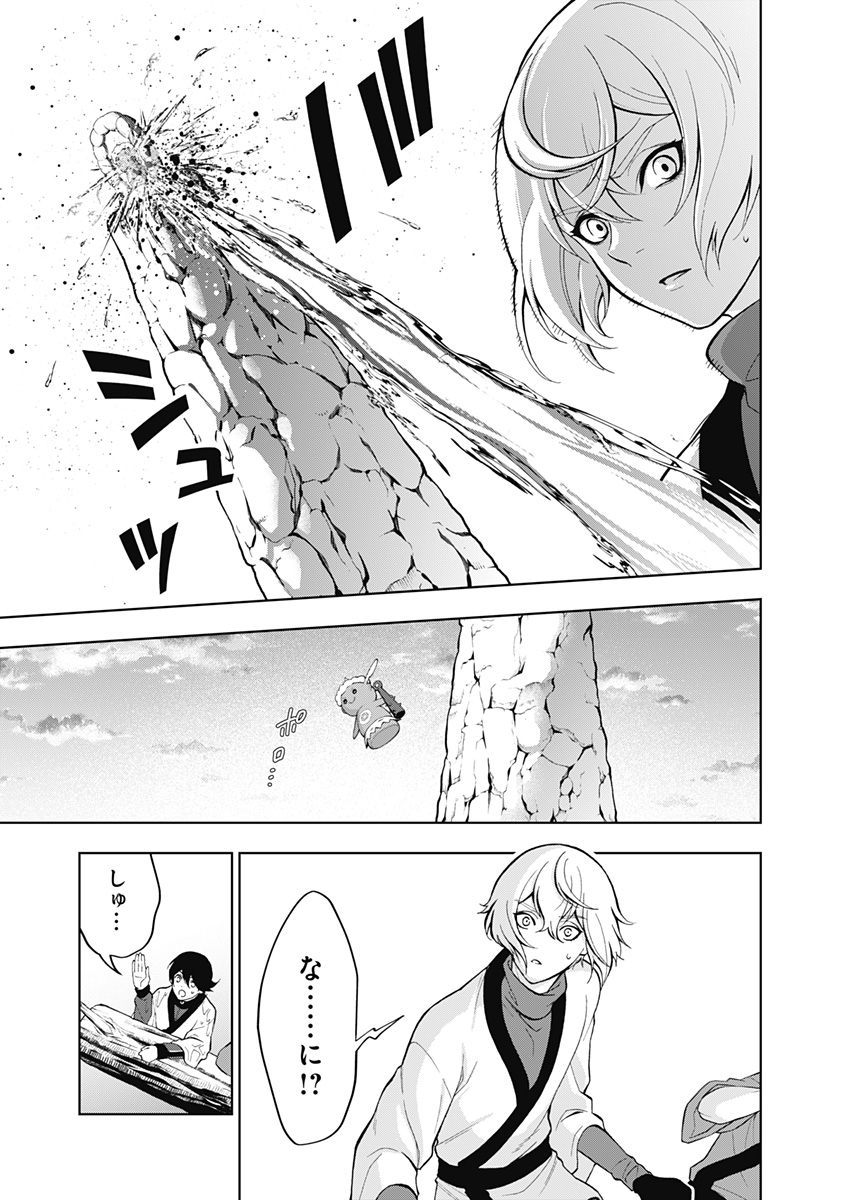 特『刀剣乱舞-花丸-』～雪月華～ 第9話 - Page 22