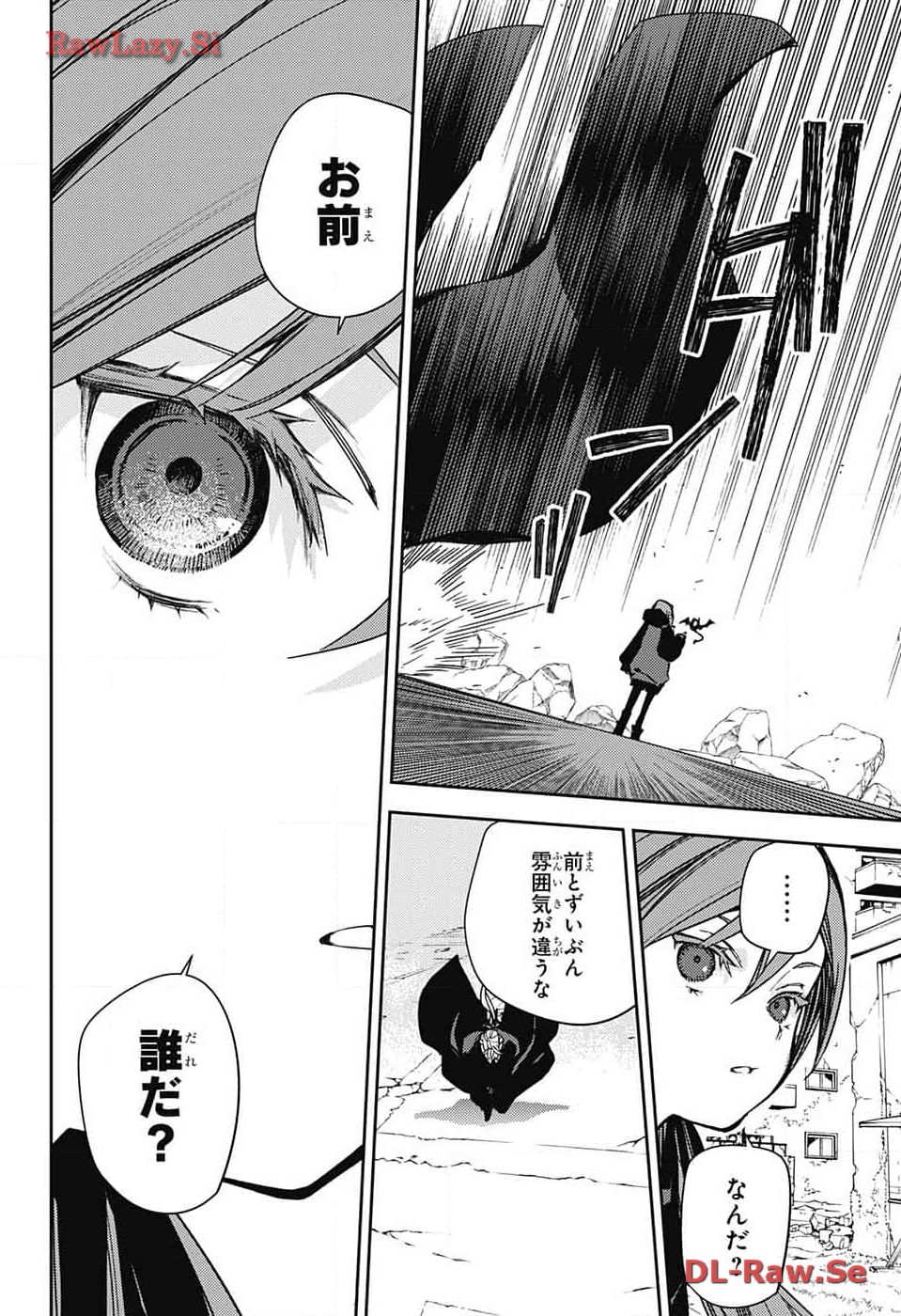 終わりのセラフ 第135話 - Page 34