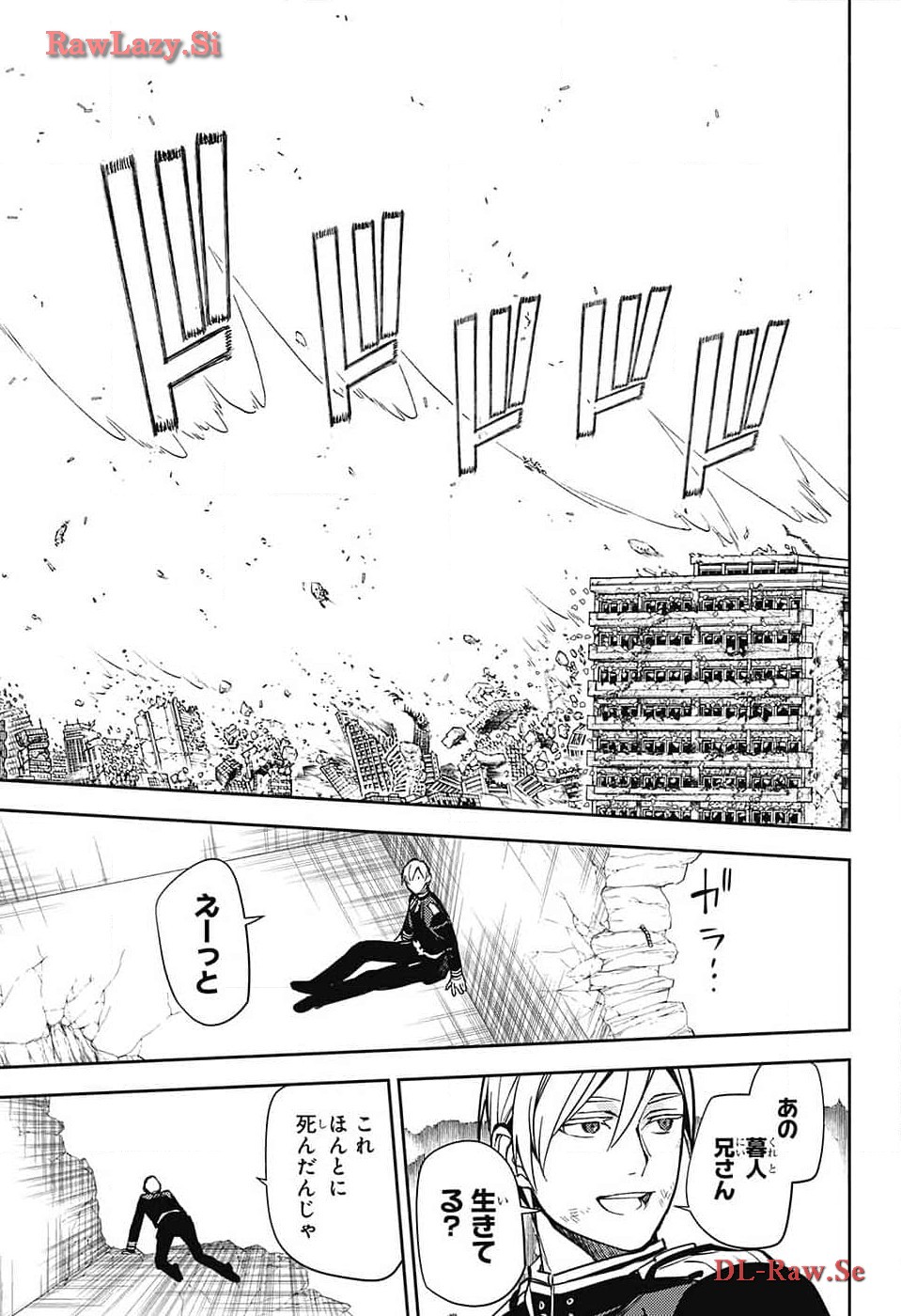 終わりのセラフ 第136話 - Page 16