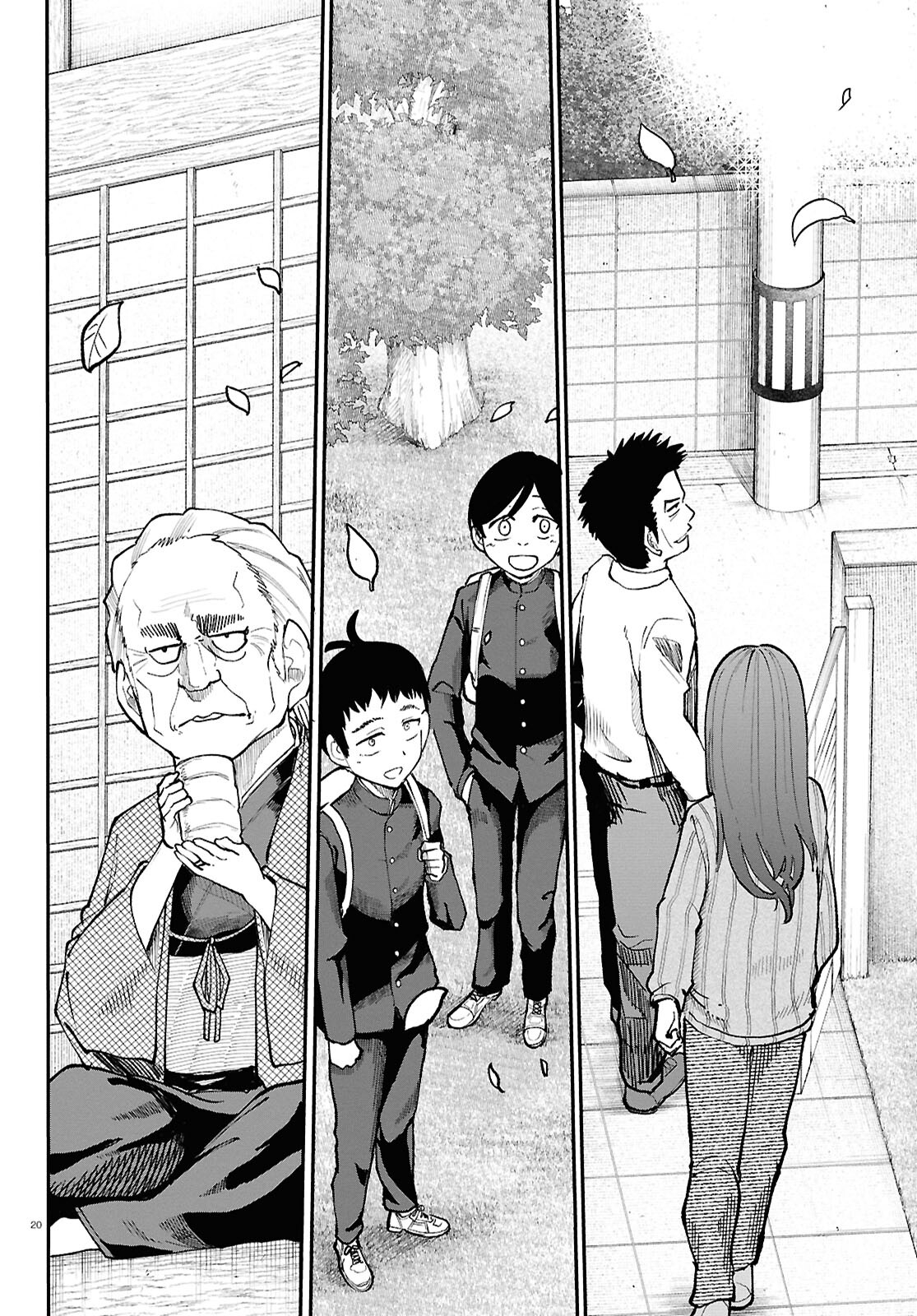 おじいさんとおばあさんが若返った話 第198話 - Page 21