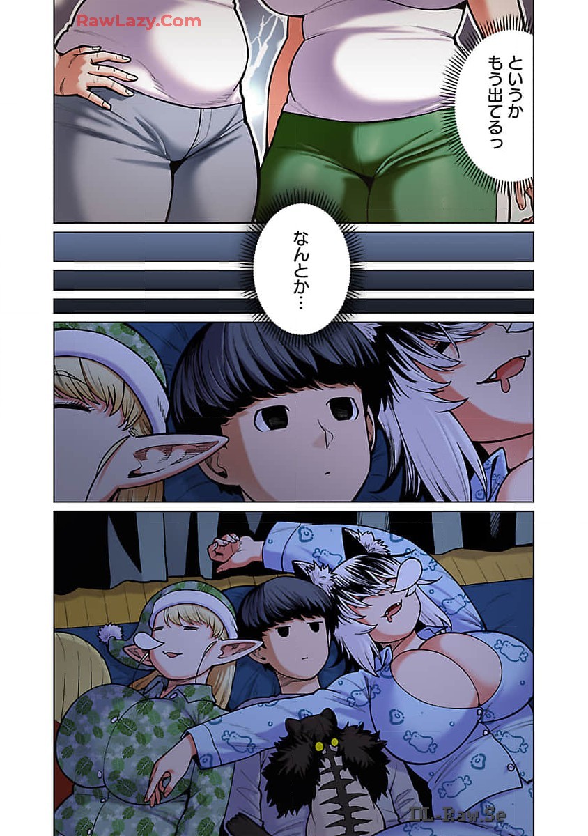 エルフさんは痩せられない。 第49話 - Page 7