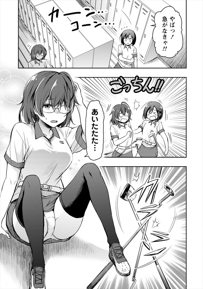 プロゴルファーの俺が妹のパターに転生してしまった件 第9話 - Page 3