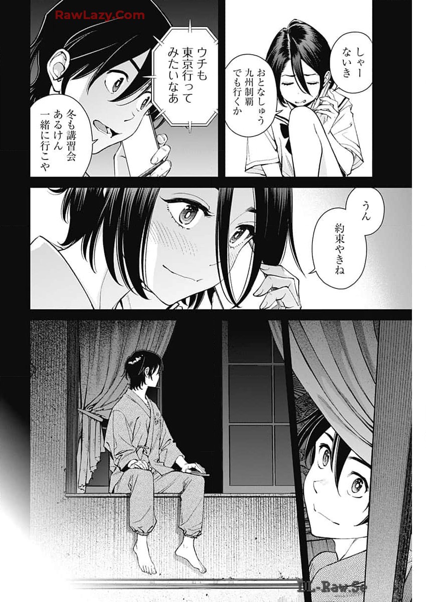 空をまとって 第30話 - Page 8