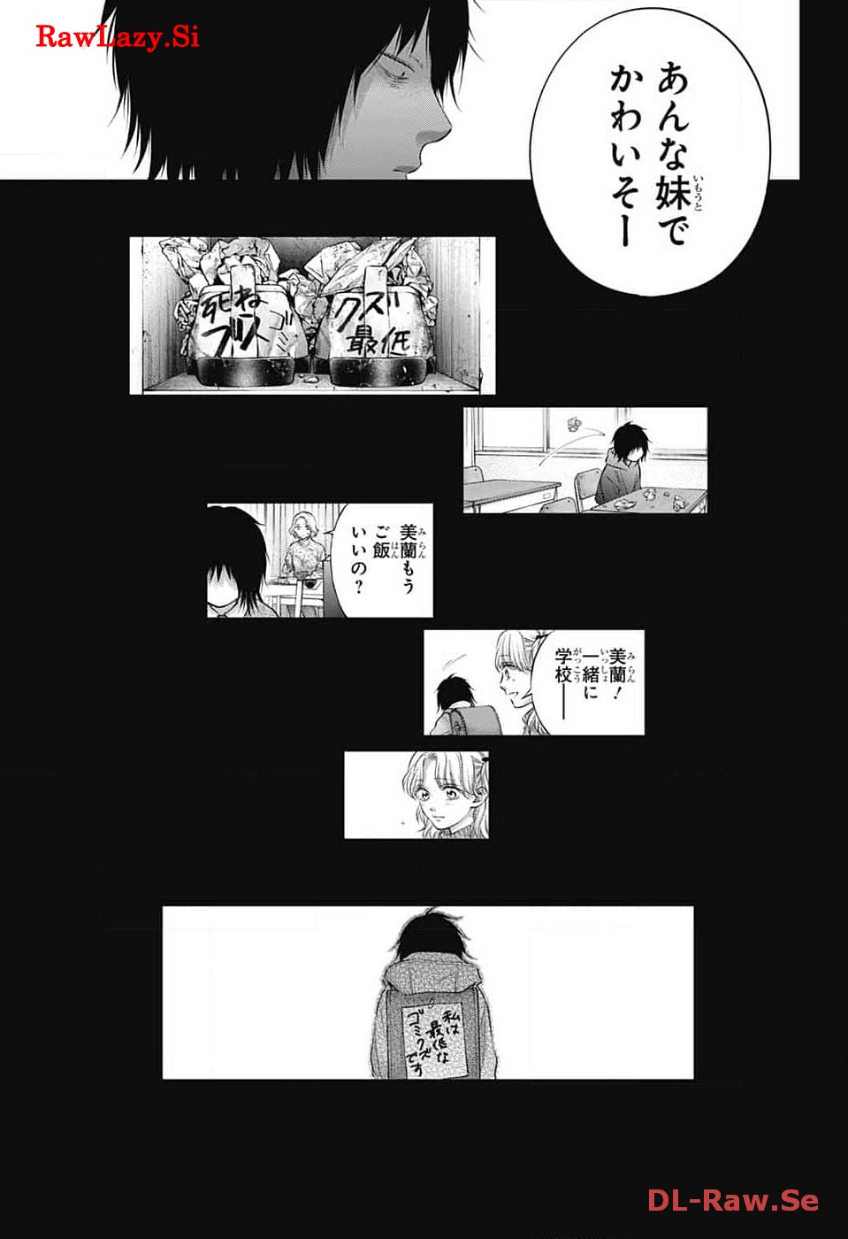 この音とまれ! 第130話 - Page 20