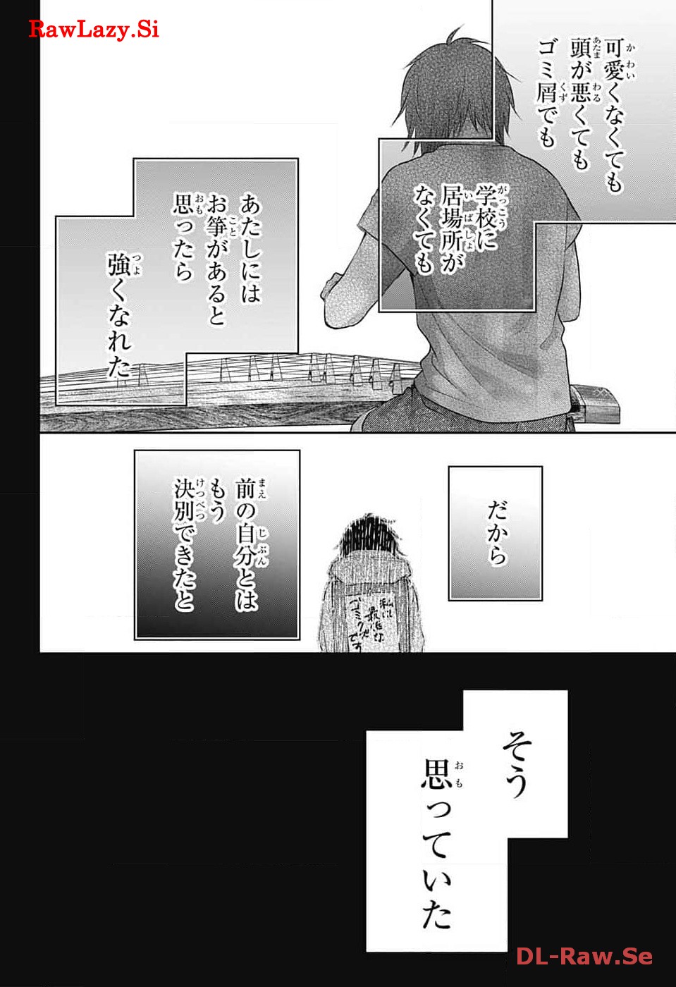 この音とまれ! 第130話 - Page 35