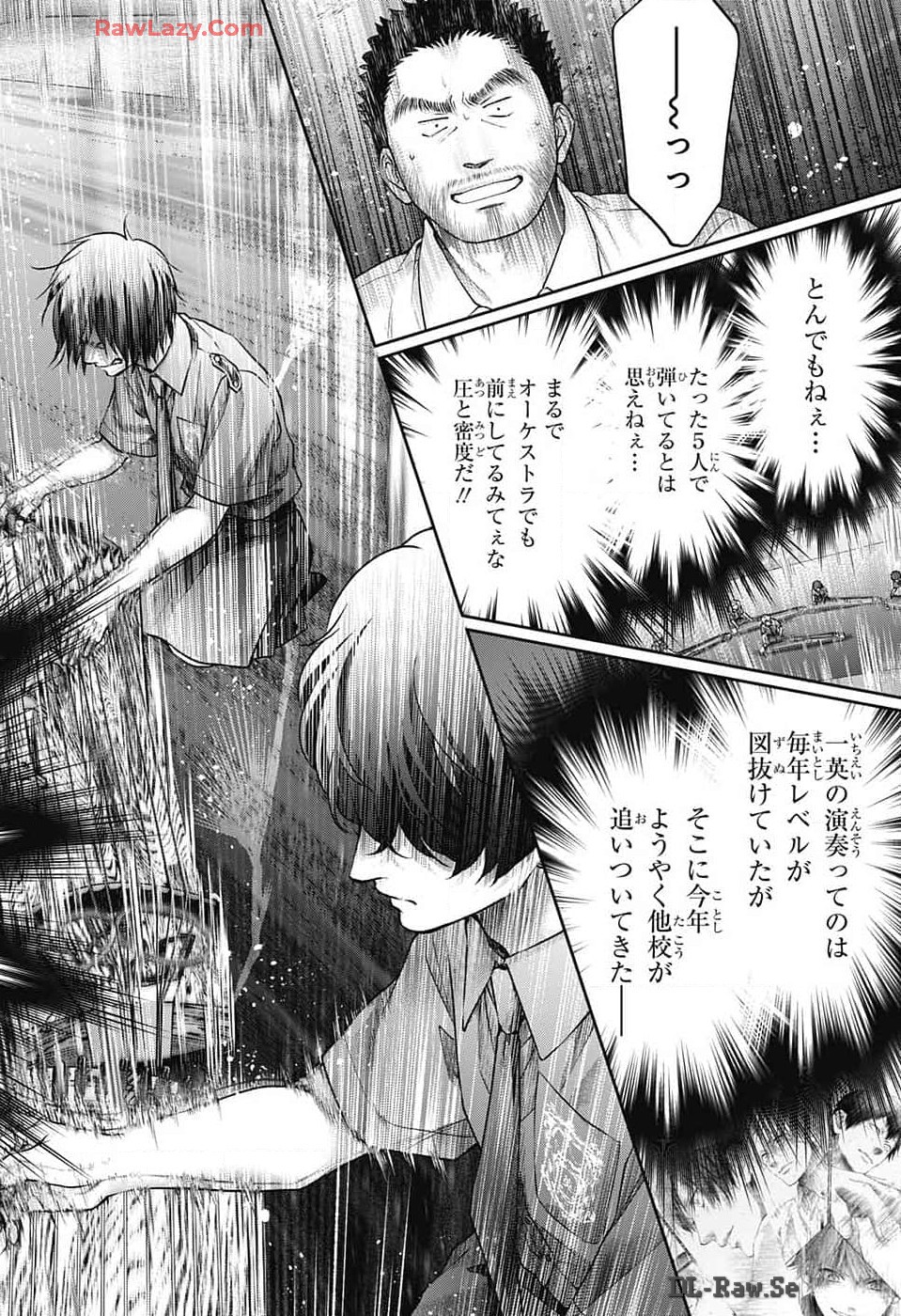 この音とまれ! 第134話 - Page 2